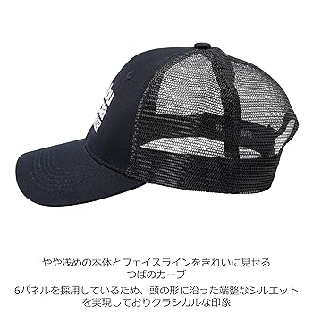 Amazon | [Abu Garcia] キャップ Abu x LK メッシュロゴキャップ