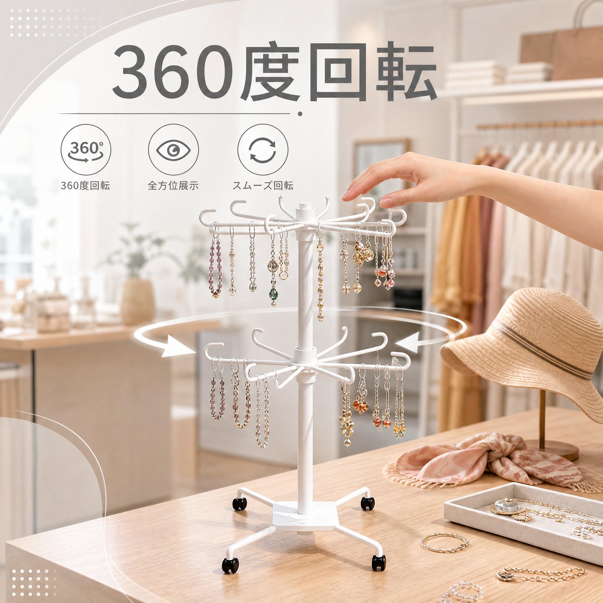 Amazon.co.jp: Nishiyuenyi ディスプレイラック回転式フロアスタンド高