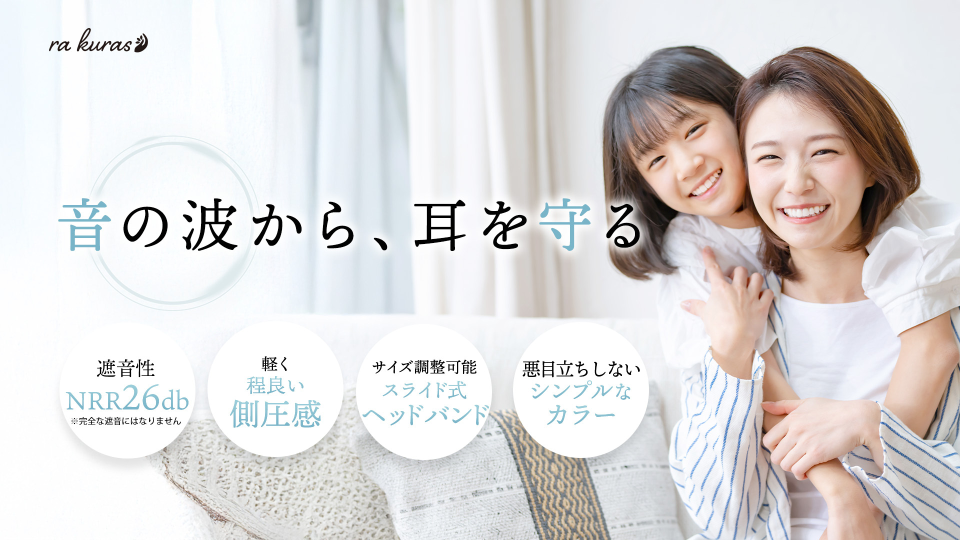 新品未開封　NISSHO EYE Healing【加圧.加熱.振動】 Infrex Eye 非防爆 | 3波長式炎感知器・炎センサ | 防災設備のご
