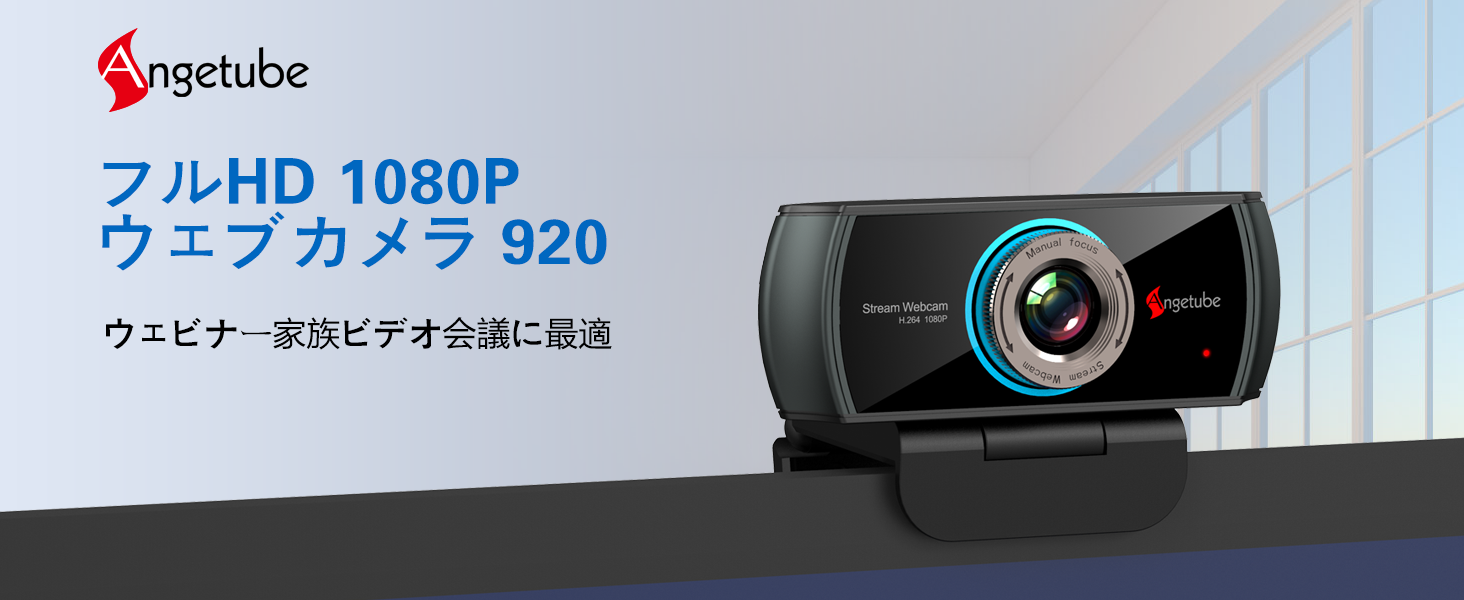 Amazon.co.jp: Logitubo HDウェブカメラ1080Pライブストリーミング