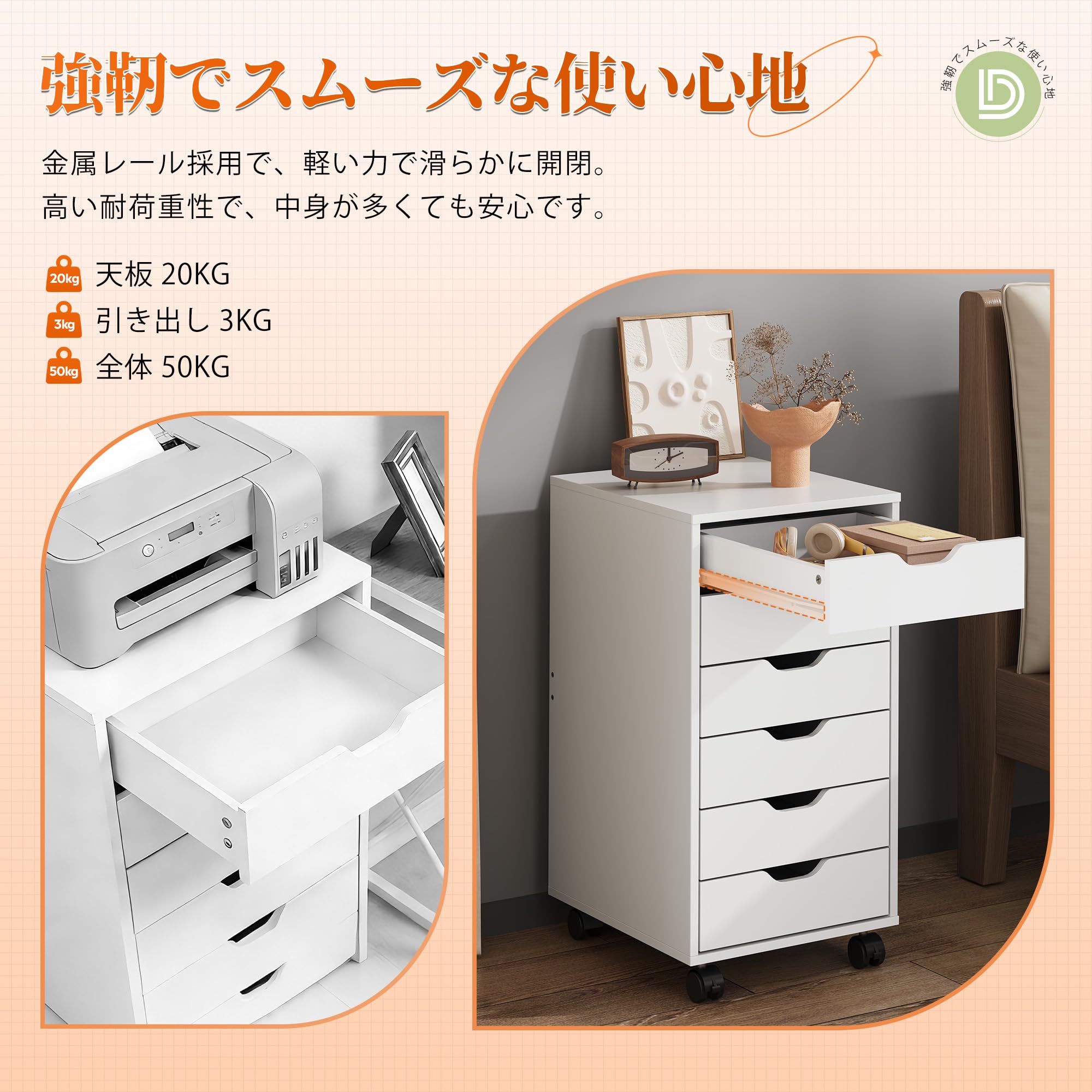 Amazon.co.jp: DEVAISE デスクワゴン サイドワゴン サイドチェスト 6段