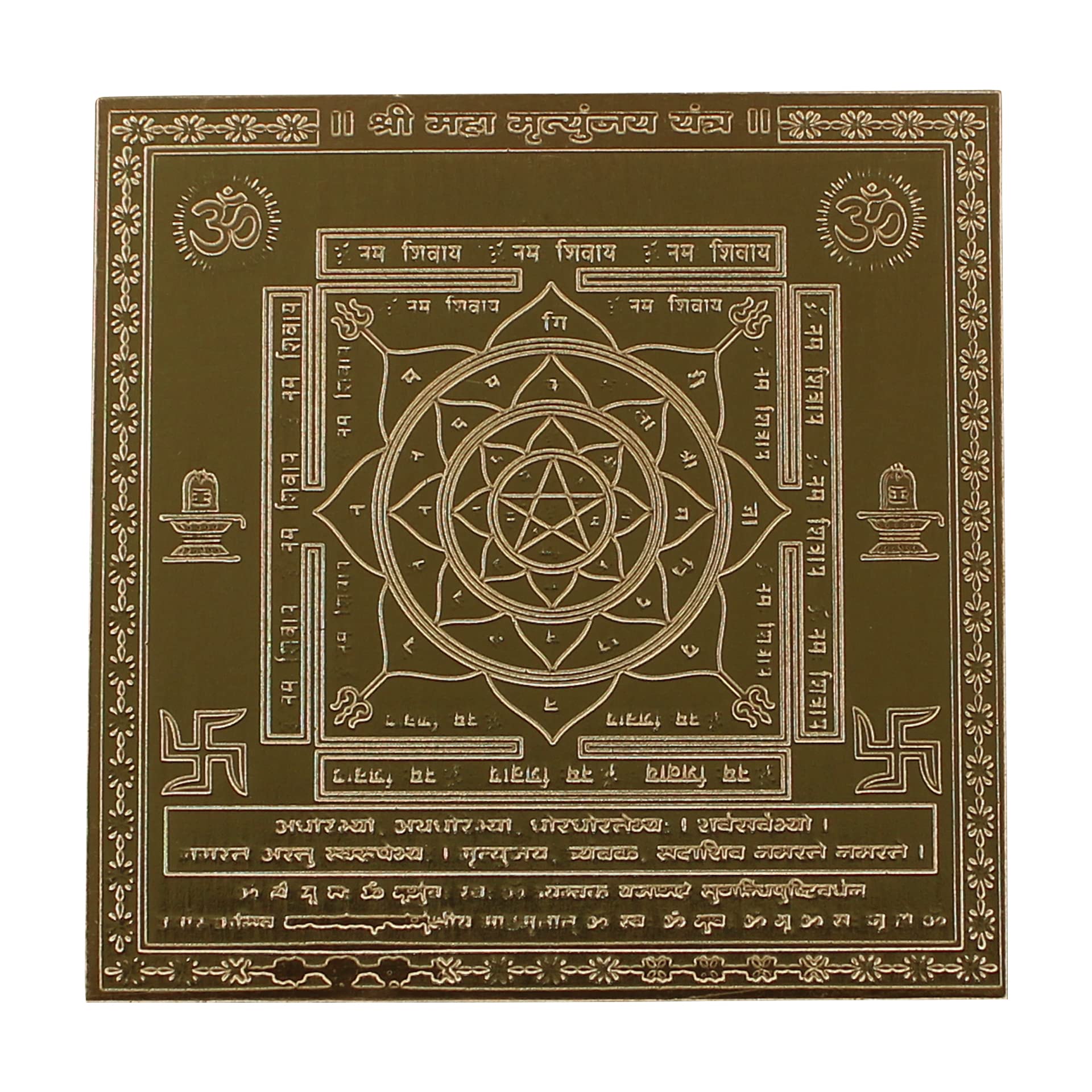 Om ssvmb9 Copper Maha Mrityunjaya Yantra Heavy 22 Gauge Siddh (Energized) and Effective (8 x 8 cm)