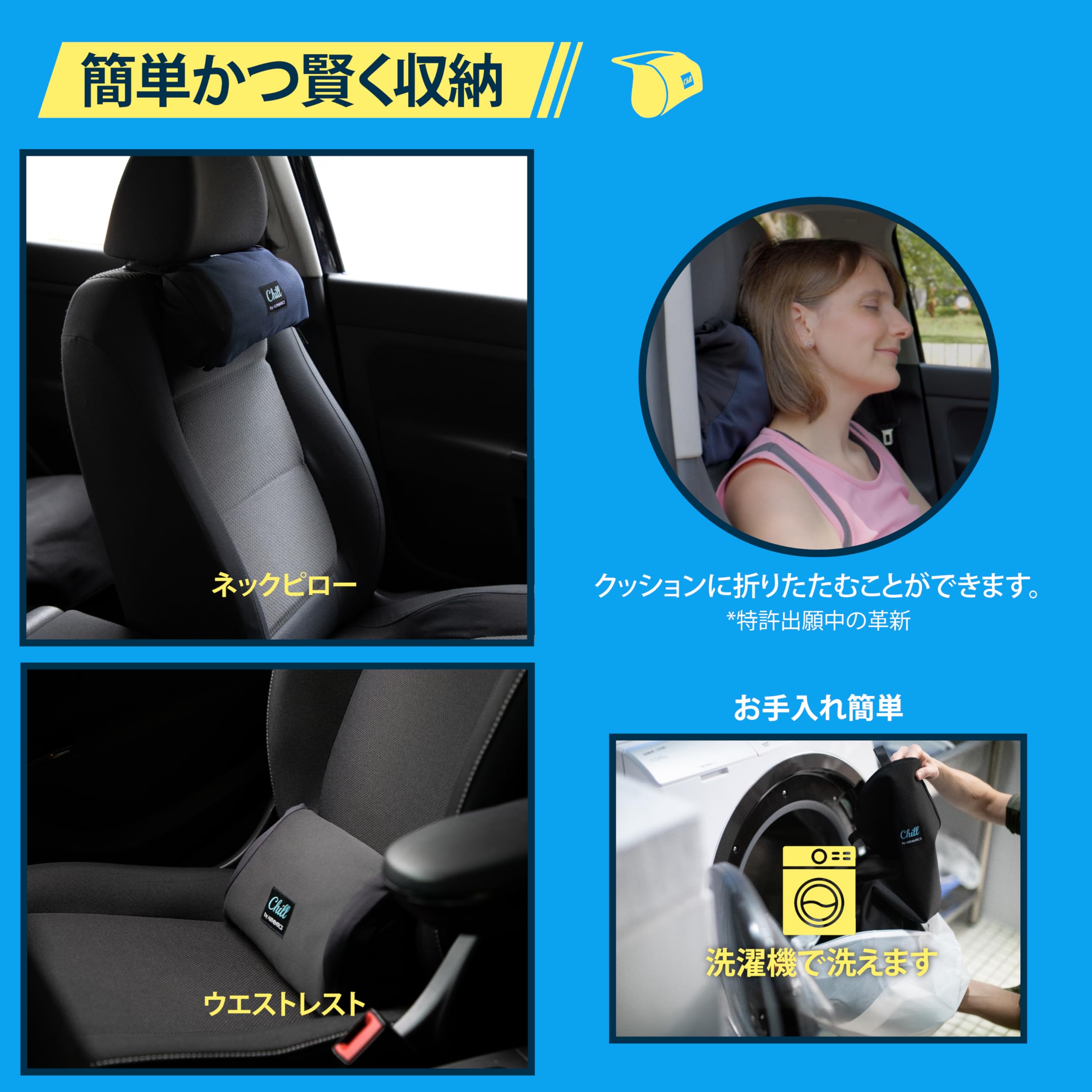 【新着商品】AUTHENTICS Chill 軽/普通車 台湾製 機能付 シート Amazon.co.jp: AUTHENTICS Chill 軽/普通車 台湾製 機能付 シート