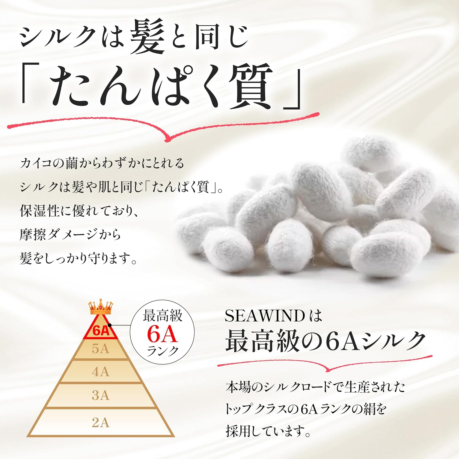 【ヘアケアのプロ監修】 シルク シュシュ-ヘアゴム シルクゴム 髪ゴム 跡がつかない SILK100% 大人 おしゃれ 太め 2本セット (ローズピンク)