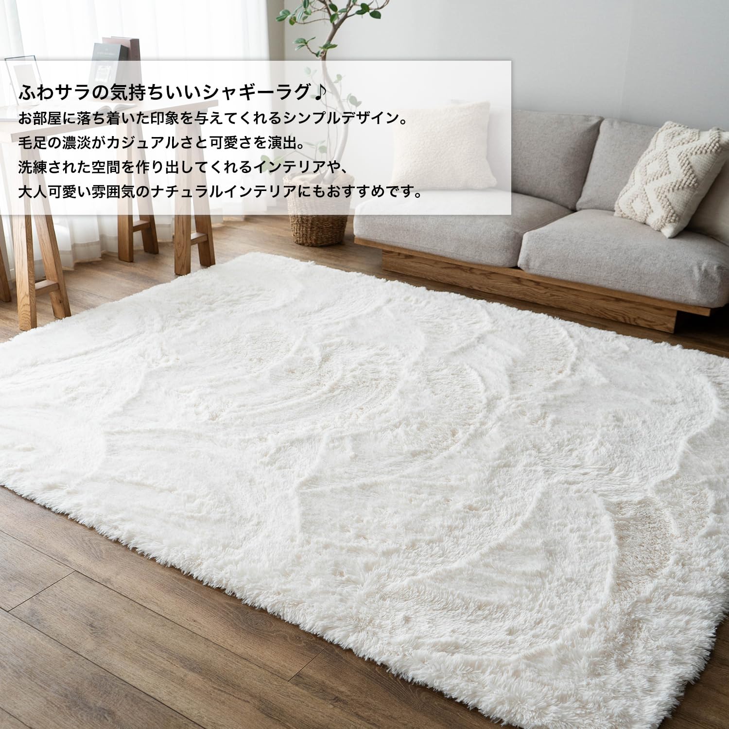 【新品未使用品】シャギーラグ Amazon | サヤンサヤン エクセレントムーティーⅡ 洗える