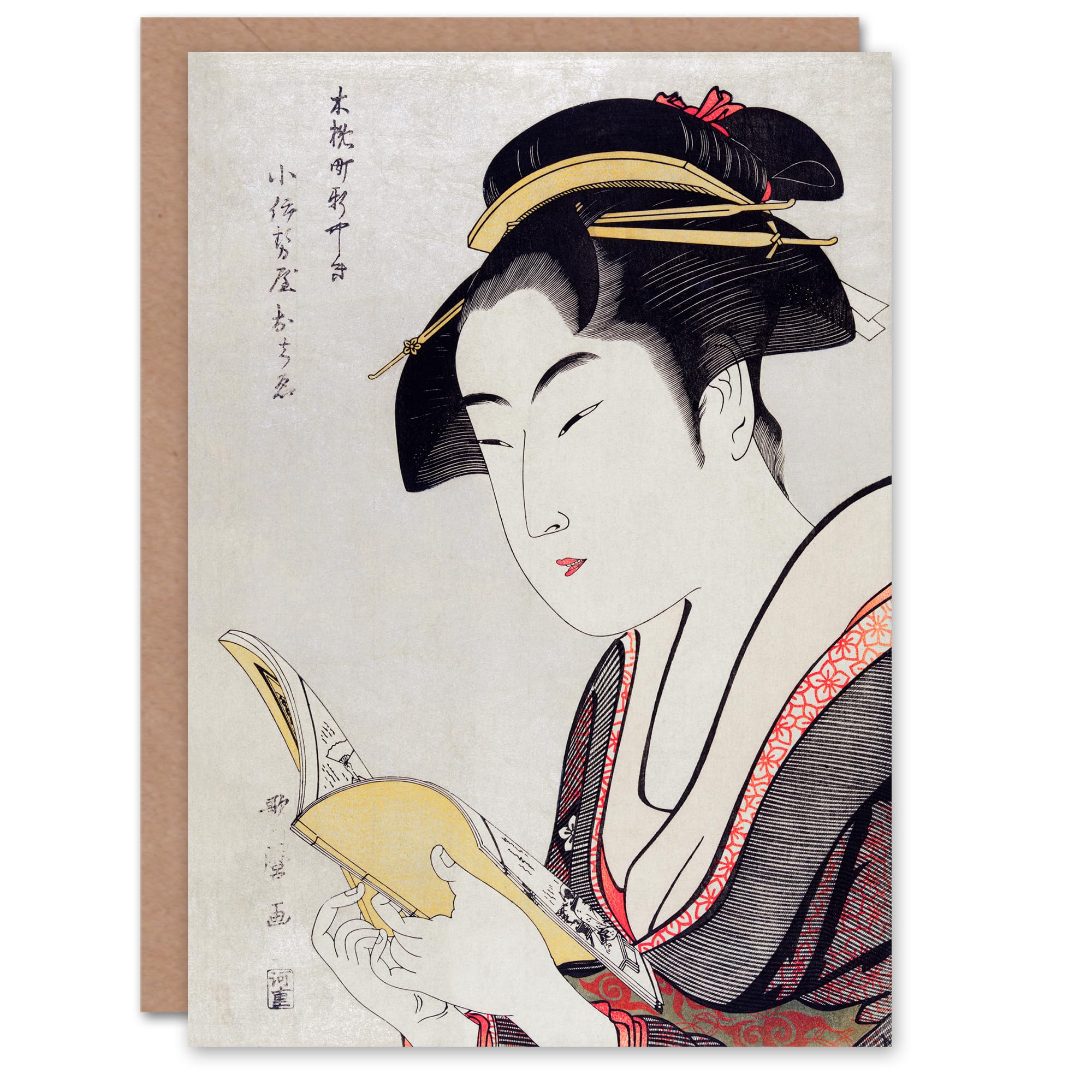 Artery8 Utamaro Kitagawa Japanese Art Card Woman Portrait With Book