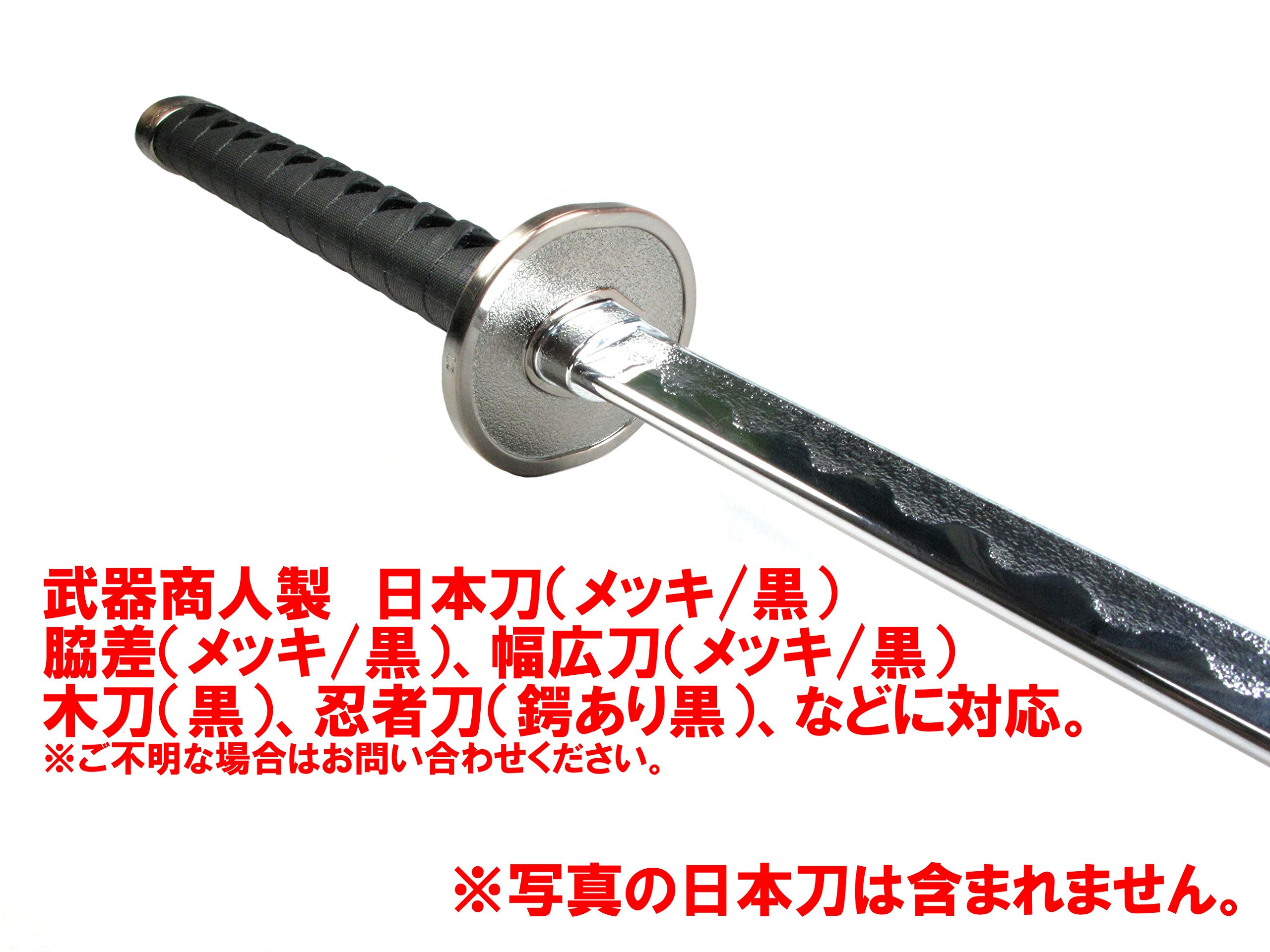 Amazon.co.jp: 【さくら造形】樹脂製 日本刀オプション 鍔 Ver.1