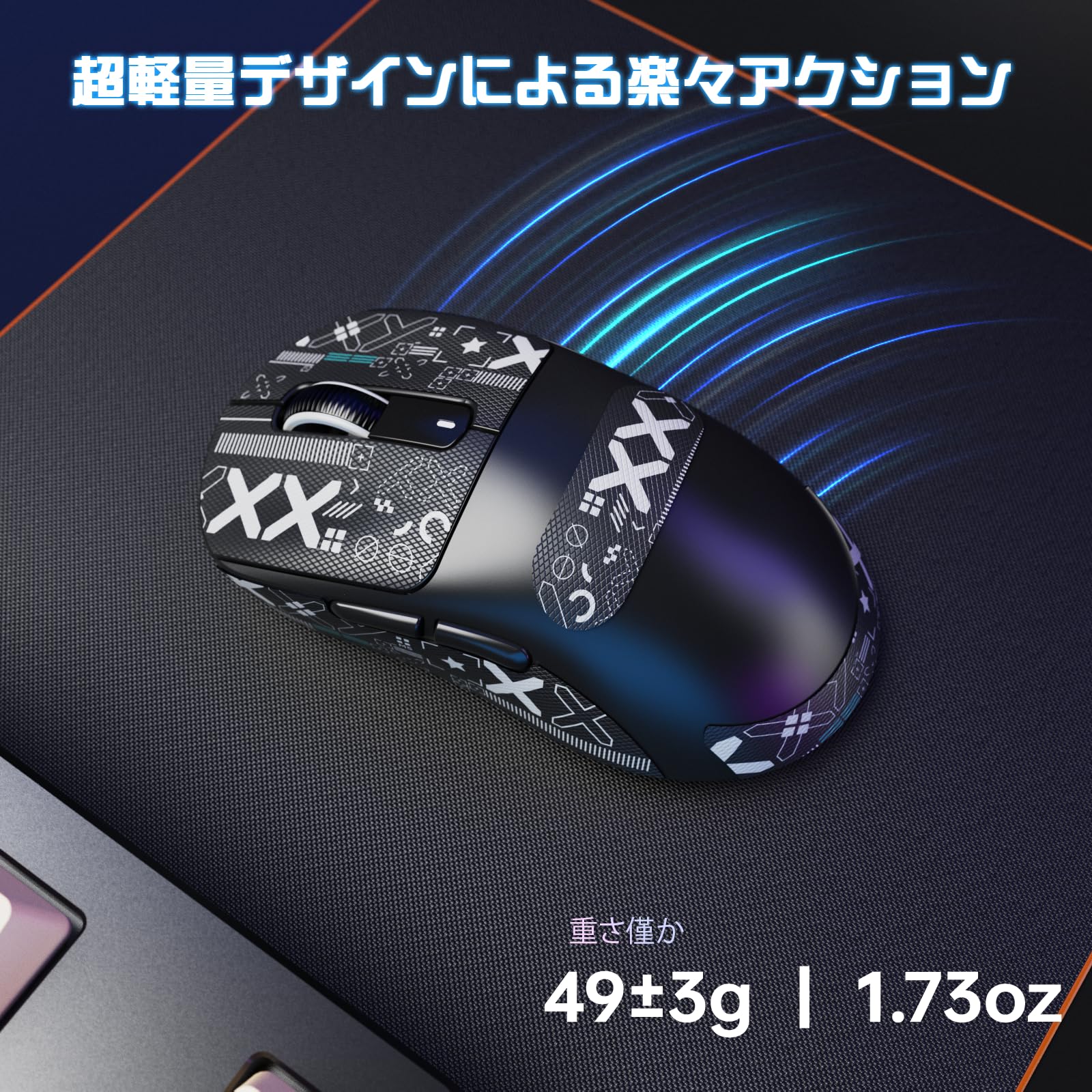 Amazon | MAMBASNAKE × ATTACK SHARK X3 MAX ゲーミングマウス PAW3950