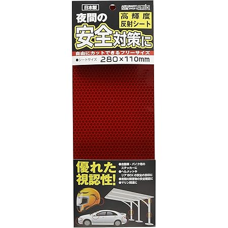 Amazon New 反射ステッカー6枚セット レッド 追突防止 ドレスアップに 再帰反射 耐水 反射6枚レッド 車 バイク 車 バイク Amazon New 反射ステッカー6枚セット レッド 追突防止 ドレスアップに 再帰反射 耐水 反射6枚レッド 車 バイク 車 バイク