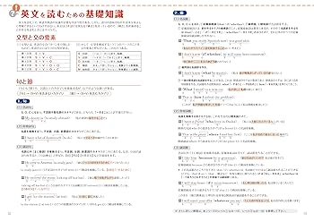 【中古】 英文解釈私立大３０標/東京書籍 81gU865sarL.jpg