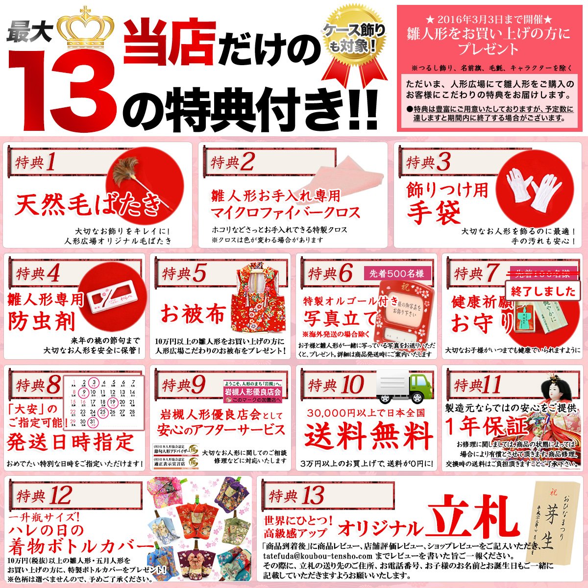 Amazon | 東玉 雛人形 三段飾り 「優雅雛」 衣装着 十二単 五人飾り