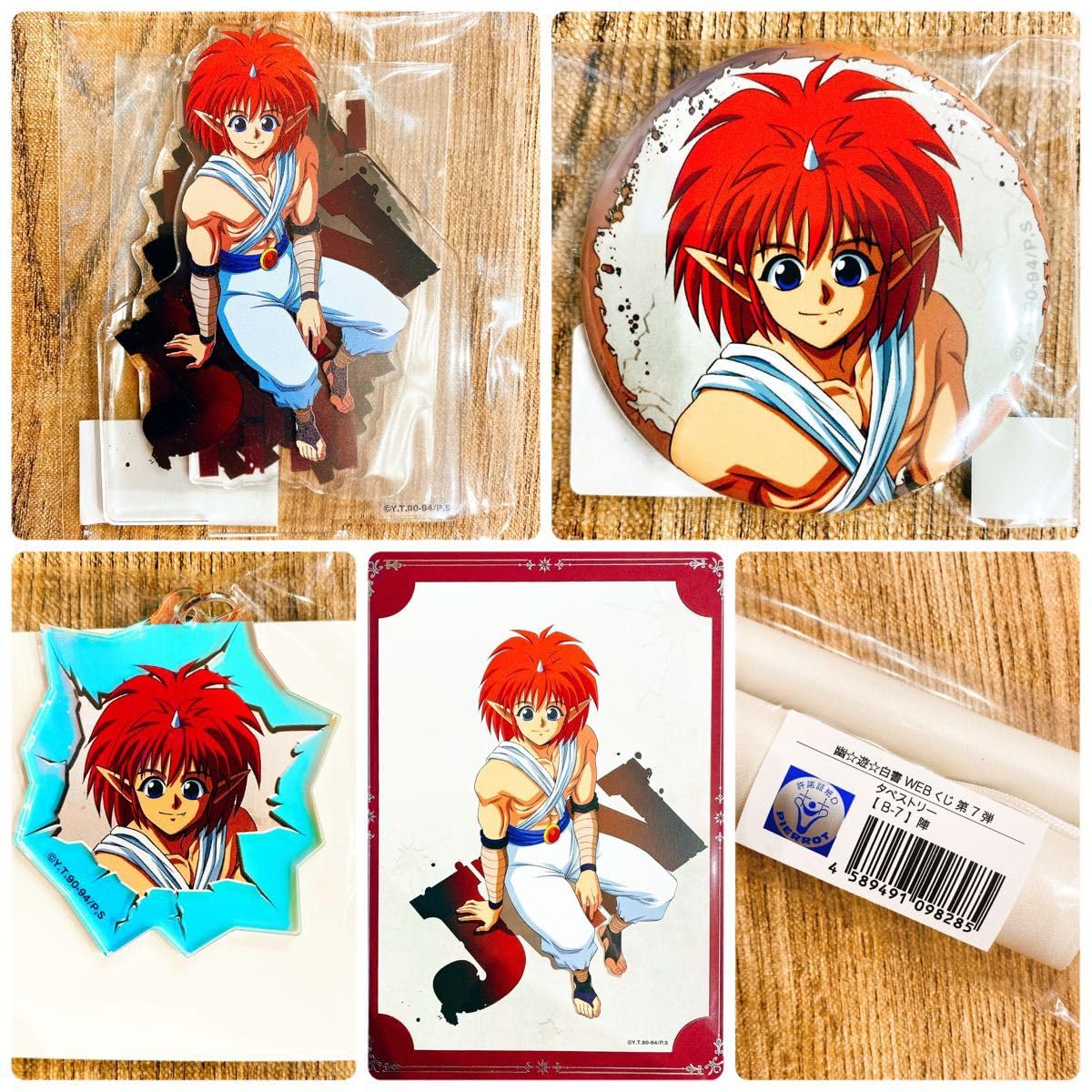 幽☆遊☆白書 webくじ第7弾～BATTLE DIMENSION～ 鈴木 13点 幽遊白書 WEBくじ 第7弾 ?BATTLE DIMENSION? E賞 ポートレート