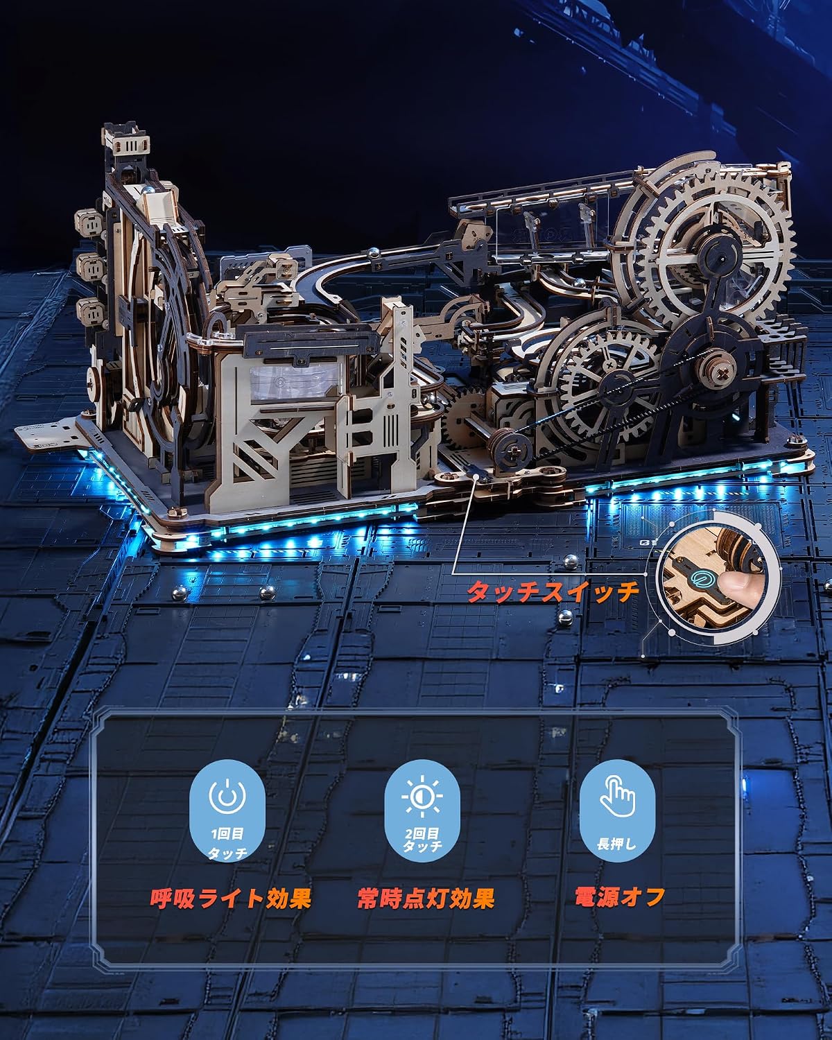ROBOTIME LGX02 Touch Switch Operation