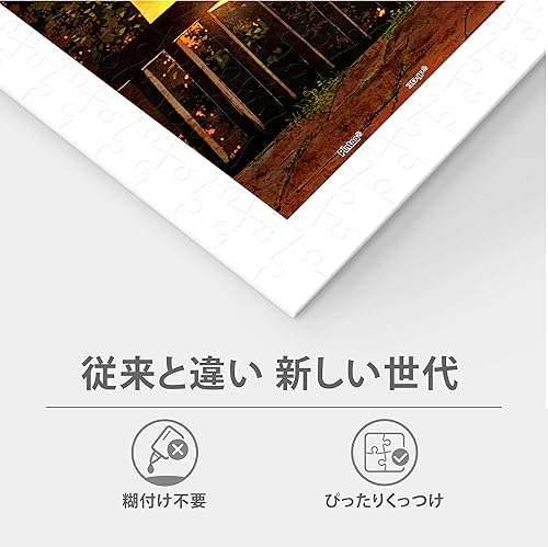 Miniatura 3 de Pintoo Rompecabezas de 1200 piezas para adultos   Festival de linterna del cielo hermoso rompecabezas de plástico para decoración del hogar, cero