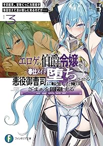 ¥¨¥í¥²¤ÎÇì¼ßÎá¾î¤òÊô»Å¥á¥¤¥ÉÂĤÁ¤µ¤»¤ë°Ìò¸æÁâ»Ê¤ËžÀ¸¤·¤¿²¶¤Ï¤¶¤Þ¤¡¤ò²óÈò¤¹¤ë