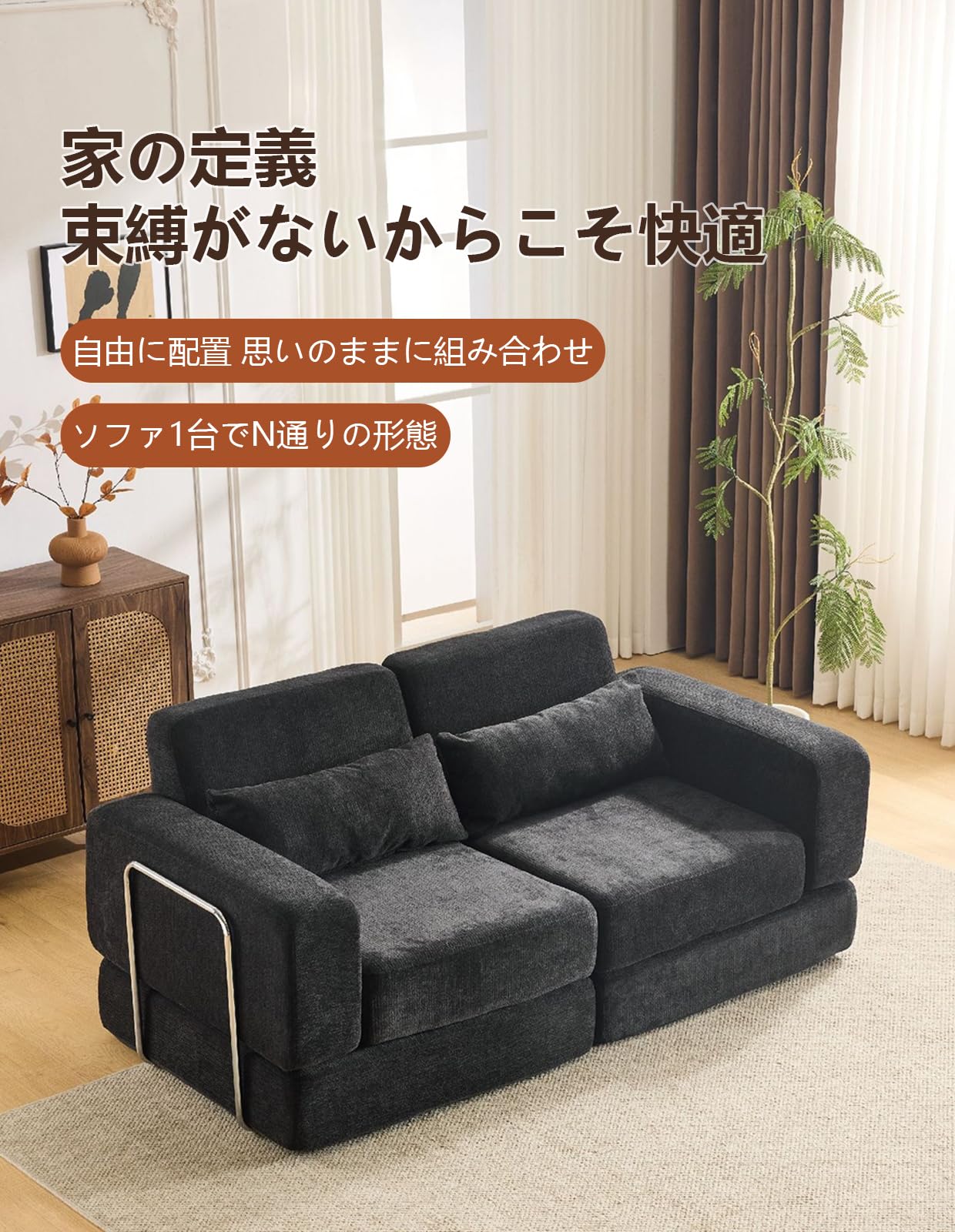 Amazon｜Risuppi ソファー2人掛け ローソファー L字 分割式 レイアウト 