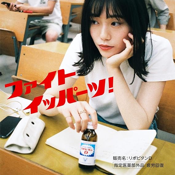 Amazon リポビタンd 100ml 6本 リポビタン ドラッグストア