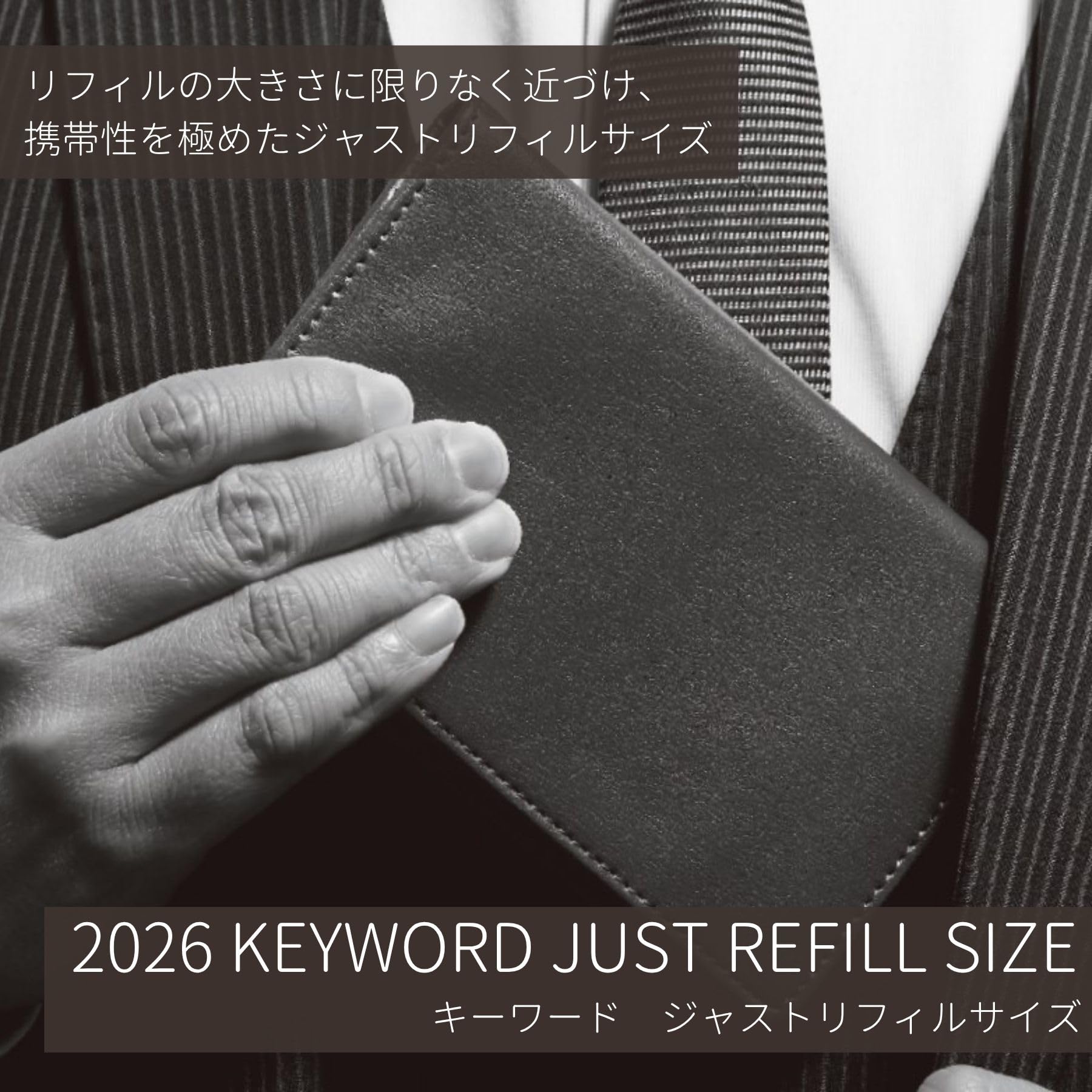 Amazon.co.jp: レイメイ藤井 手帳 システム手帳 2026 ポケットサイズ