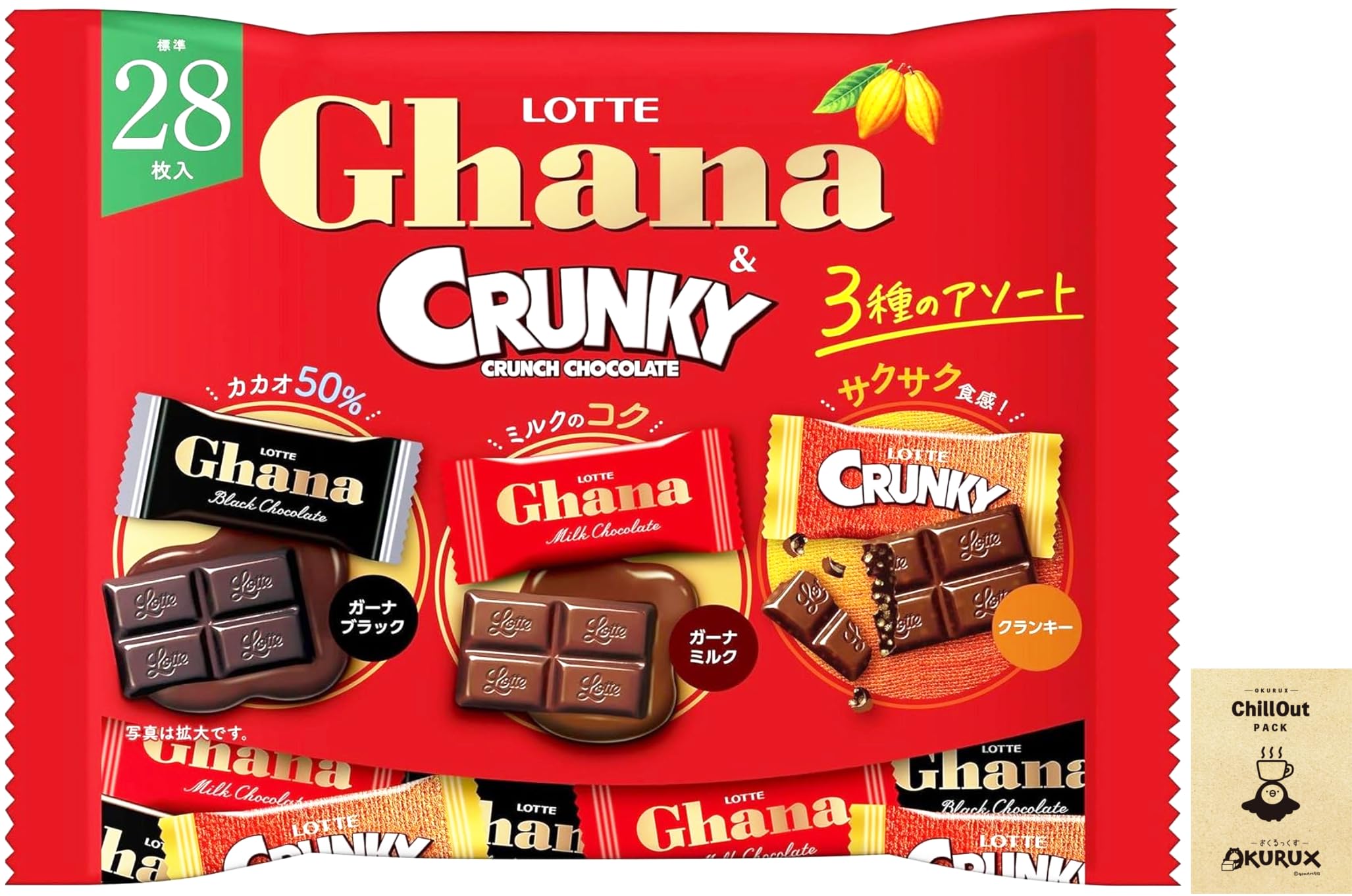 ロッテ ガーナチョコ 保温保冷マルチバッグ 全2種セット ロッテ ガーナチョコ 保温保冷マルチバッグ 全2種セットの通販 by