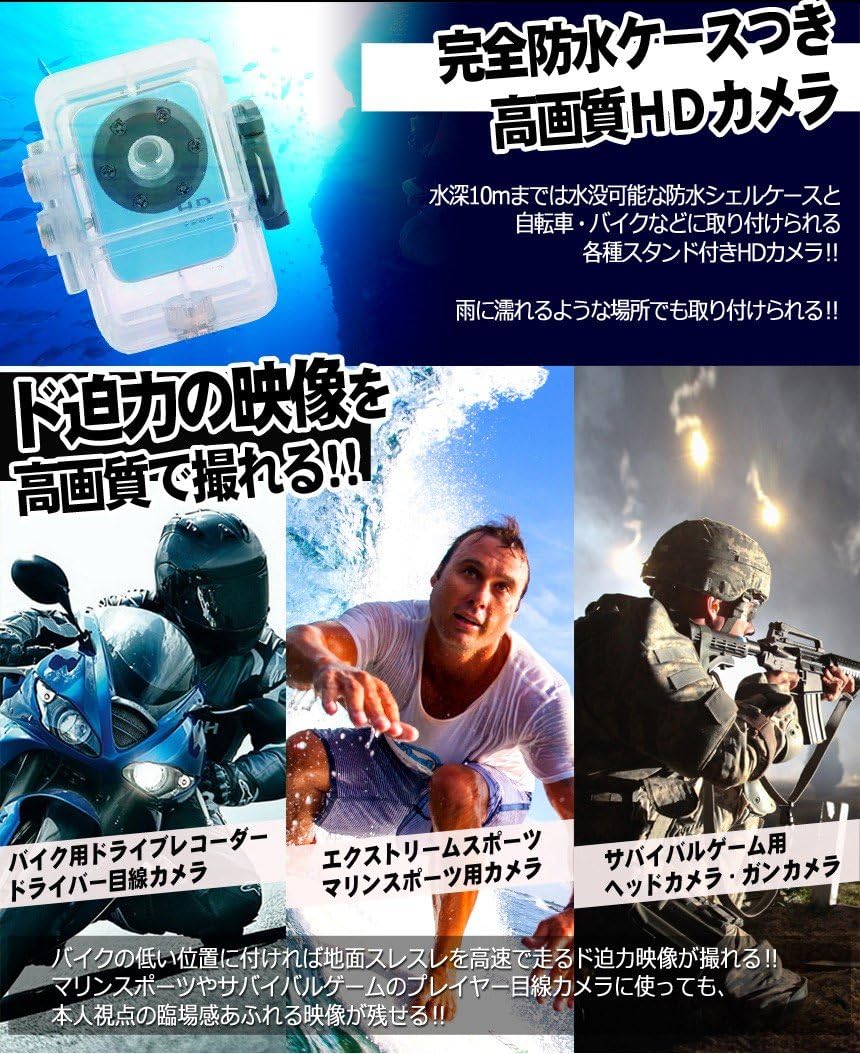 Amazon ド迫力 スポーツカメラ アクションカメラ 防水 ウェアラブル 目線カメラ バイク ドライブレコーダー 自転車 高画質 Hd 720p ピンク ウェアラブルカメラ アクションカム 通販
