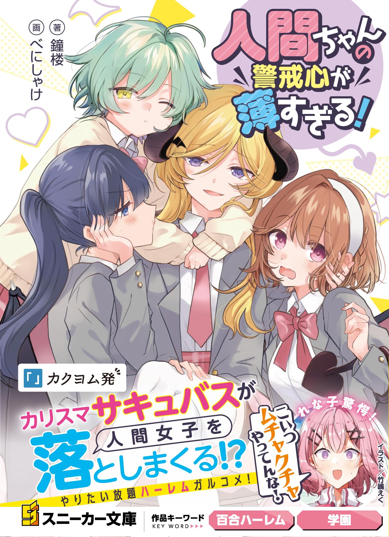 わかる人へ JUNYA WATANABE MAN - ジュンヤワタナベマン25SS ベルベルジン