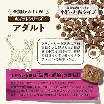 キャットフード Hanao kilat_pe3911