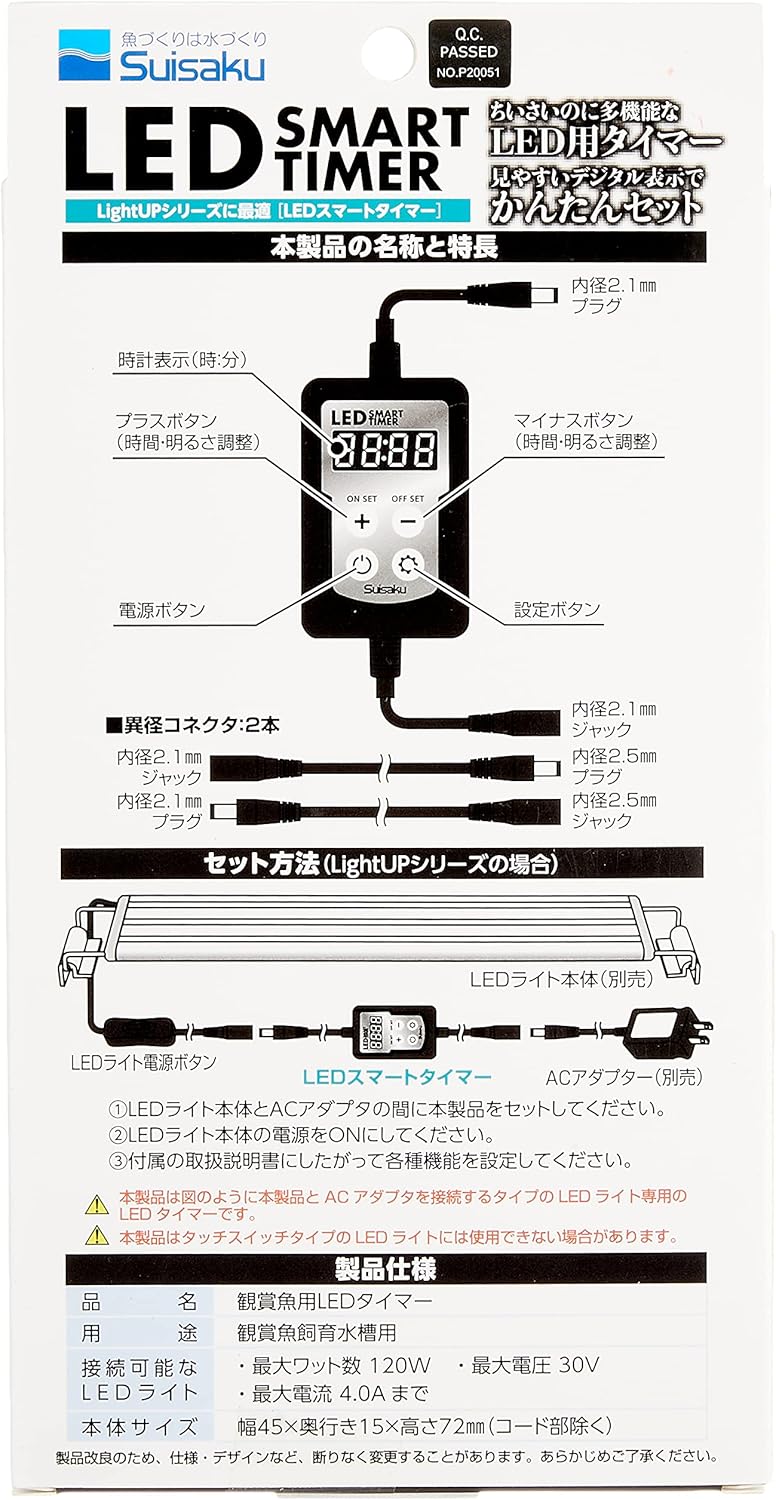 Suisaku LED SMART TIMER Smart Timer M Size
