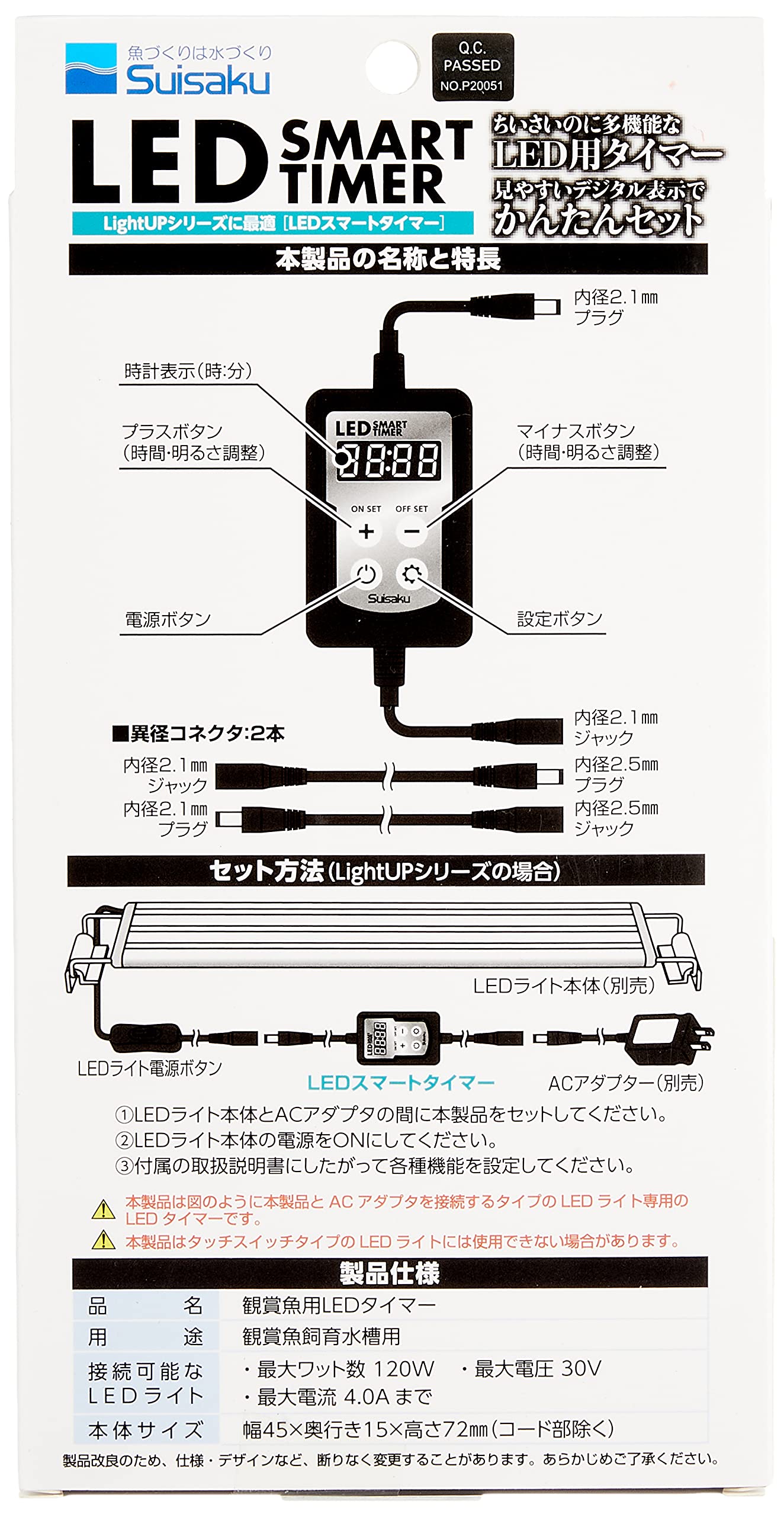 ゼンスイ マルチカラー LED スイサク LED スマートタイマー Amazon | 水作 LED SMART TIMER スマートタイマー - | 水作株式