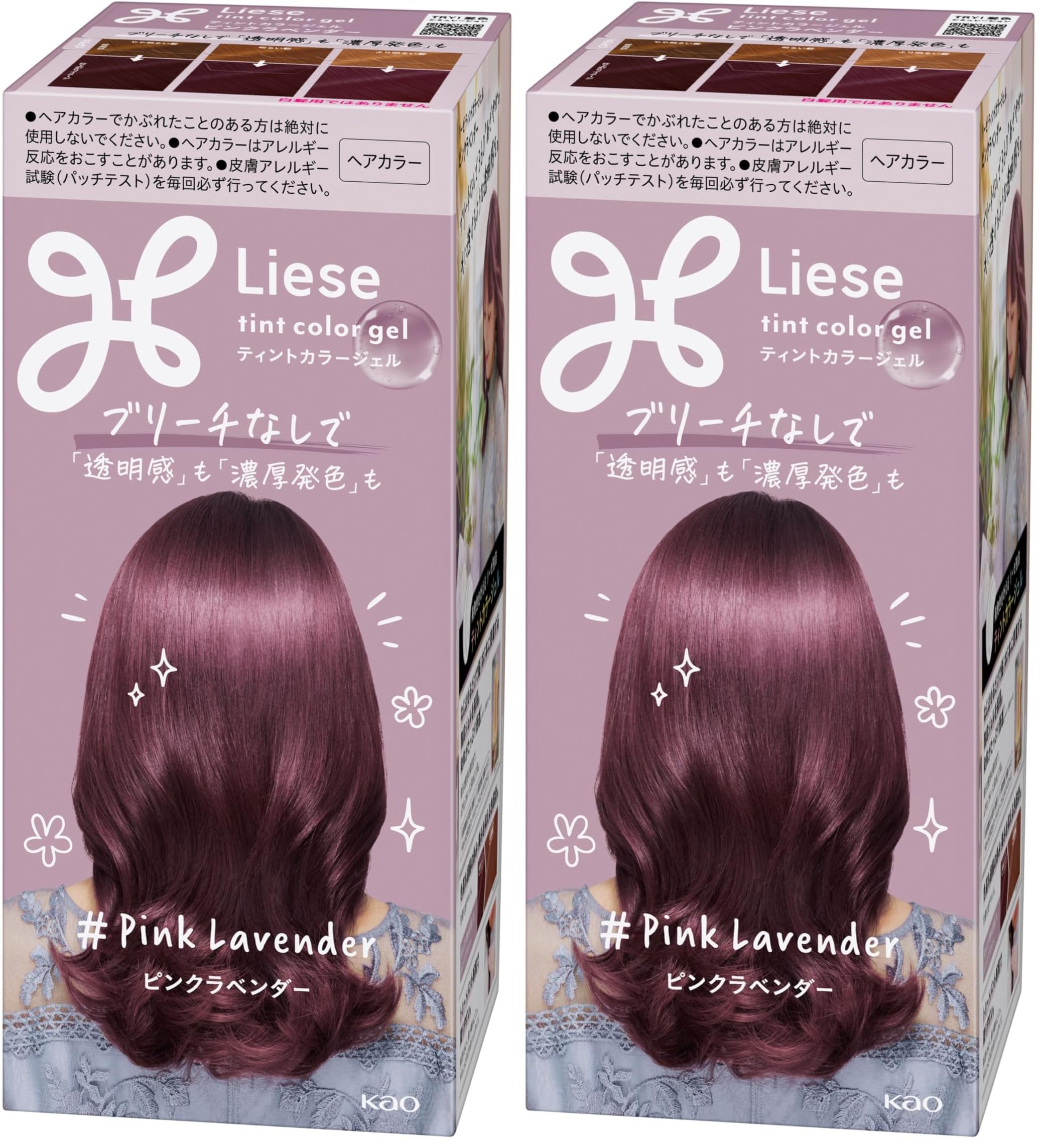 Amazon | リーゼ ティントカラージェル ピンクラベンダー (191ml) 黒髪