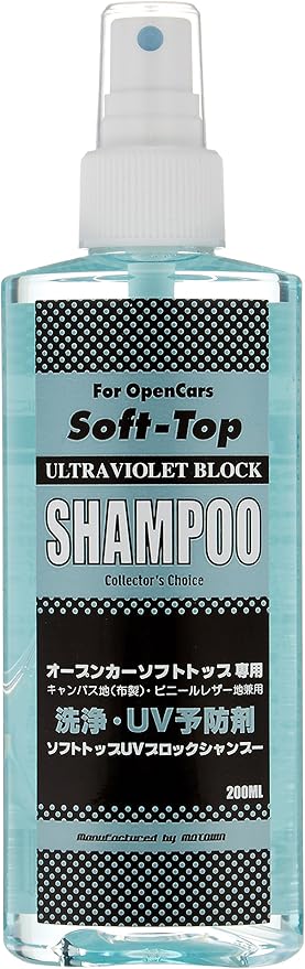 Amazon モータウン Motown オープンカー用メンテナンス剤 ソフトトップuvシャンプー 200ml 72 カーシャンプー ボディクリーナー 車 バイク
