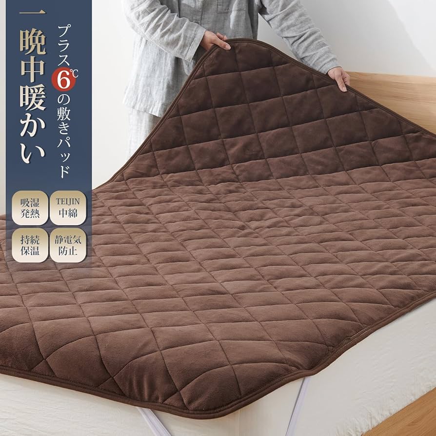 Amazon|クモリ(Kumori) 敷きパッド あったか シングル フランネル Amazon|クモリ(Kumori) 敷きパッド あったか シングル フランネル