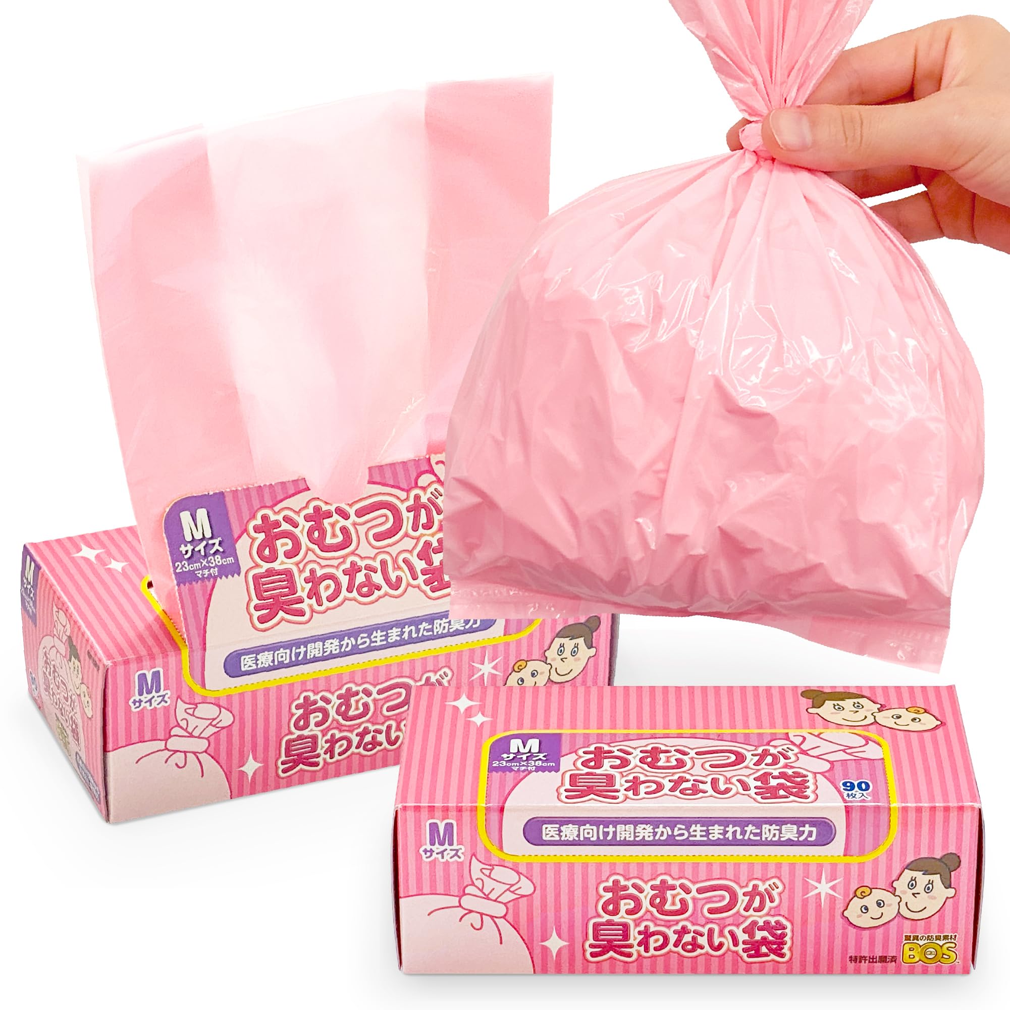 Amazon.co.jp: おむつが臭わない袋 BOS ボス ベビー用 Mサイズ