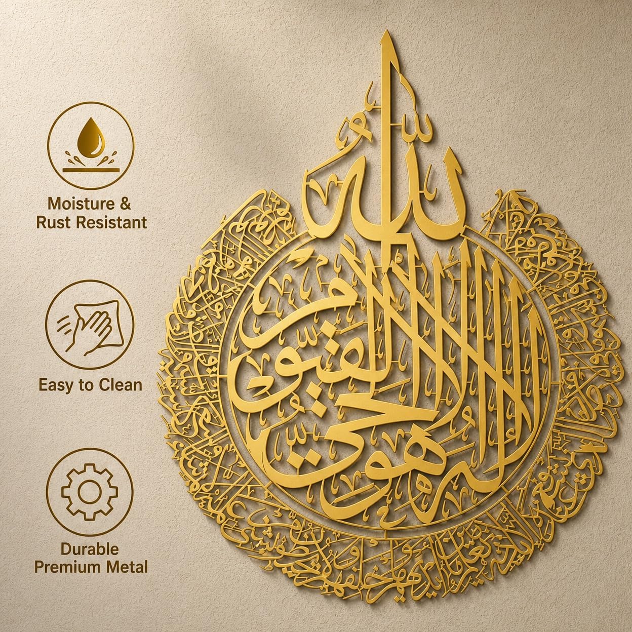 Ayatul Kursi Wall Art - Islamic Home Decor -6