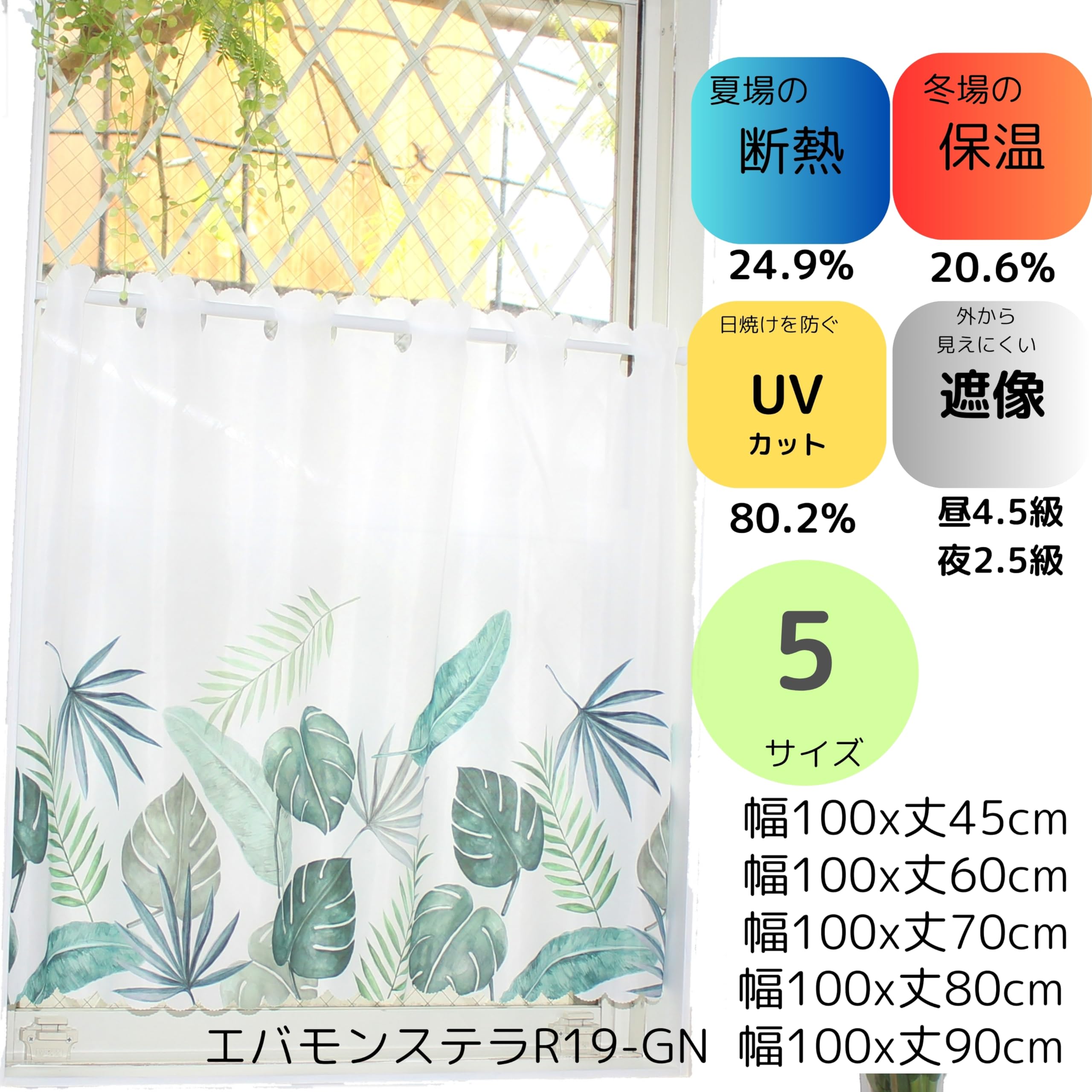 Amazon｜clothshop布や カフェカーテン 小窓用 レース 日中外から見え