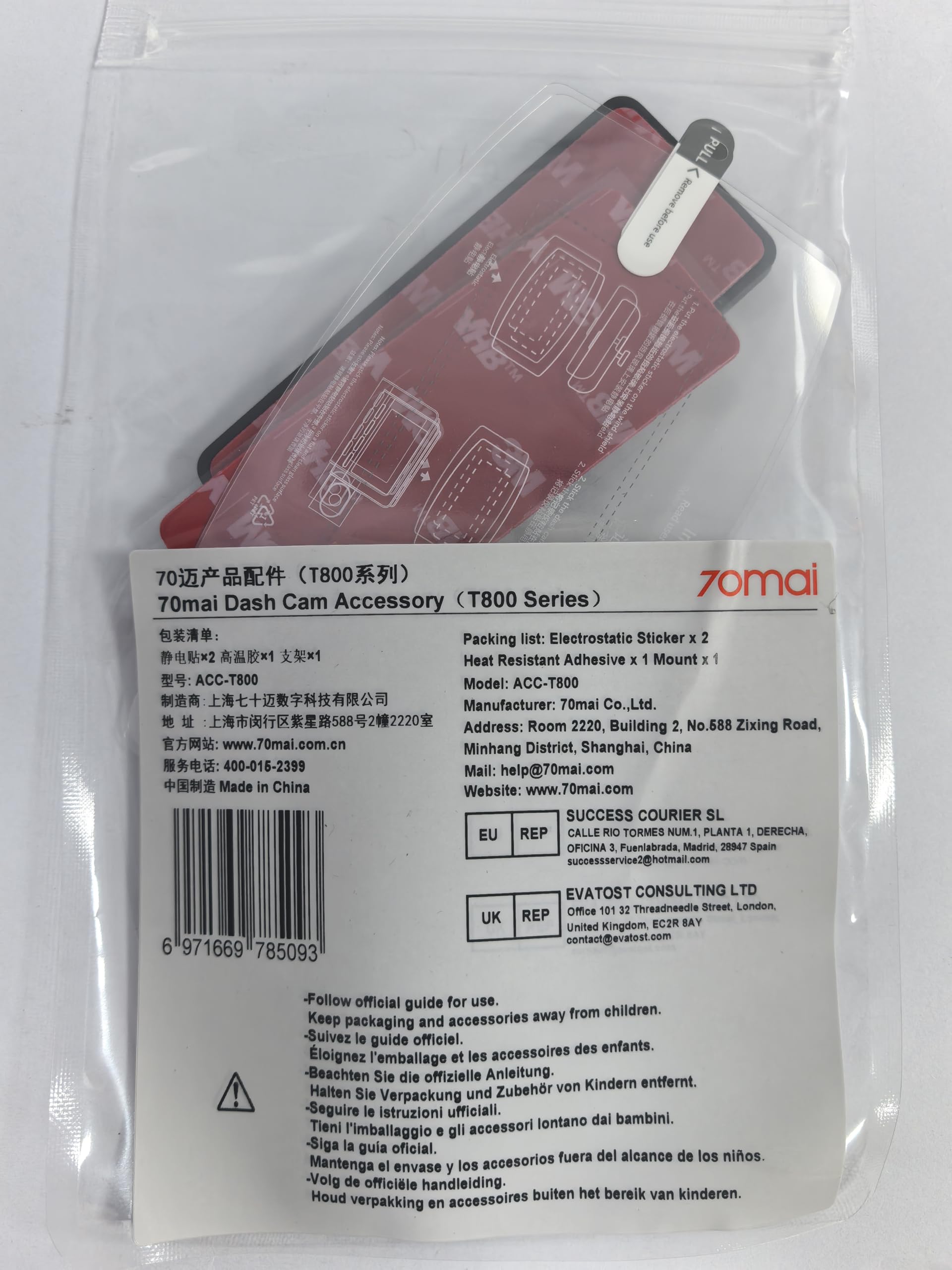 70mai アクセサリー ドライブレコーダー (T800)