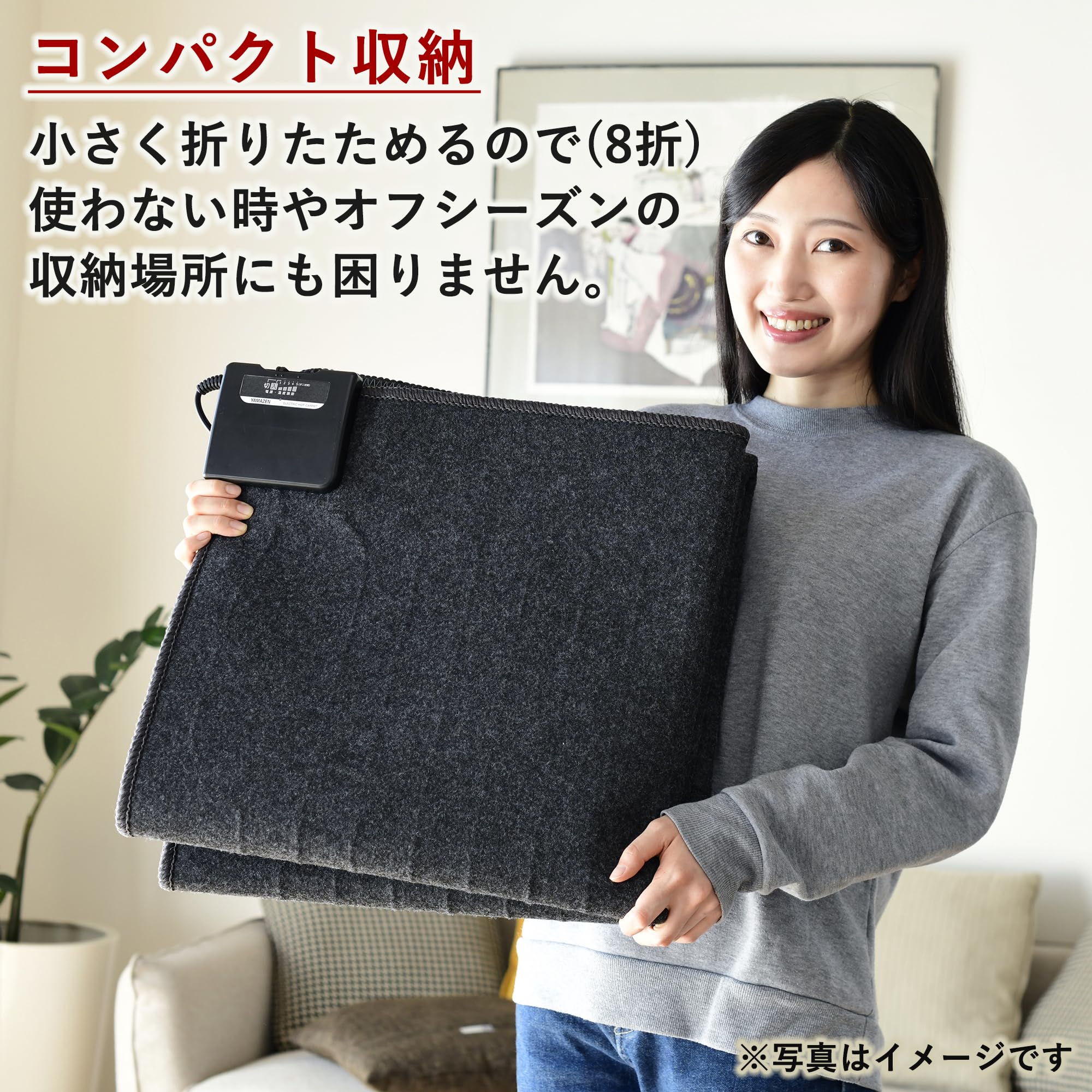 Amazon.co.jp: [山善] ホットカーペット 電気カーペット 1畳 (85cm