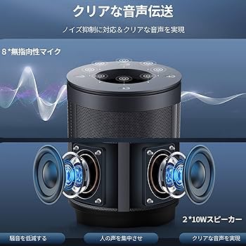 KanDao Meeting Webカメラ 360度 8K Amazon.co.jp: Kandao Meeting 360度Webカメラ8Kキャプチャ＆1080Pフル