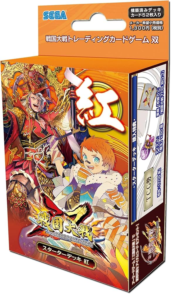 Amazon.co.jp: 戦国大戦トレーディングカードゲーム 双 スターター