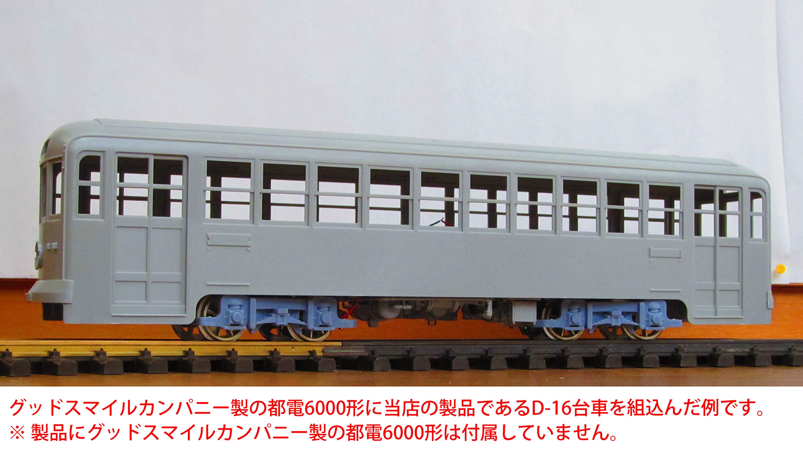 Gゲージ電池式電動台車キット ＆ 車体キット （セット） Gゲージ電池式