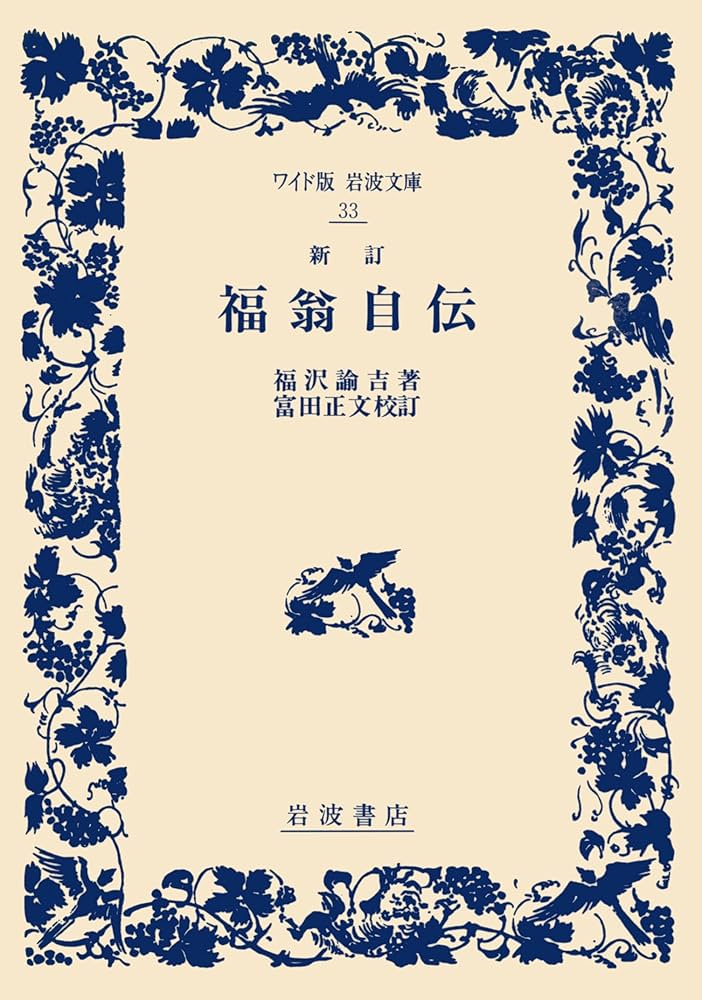 限定出版 福島県風土記 旺文社　新品未使用 福島県風土記 旺文社