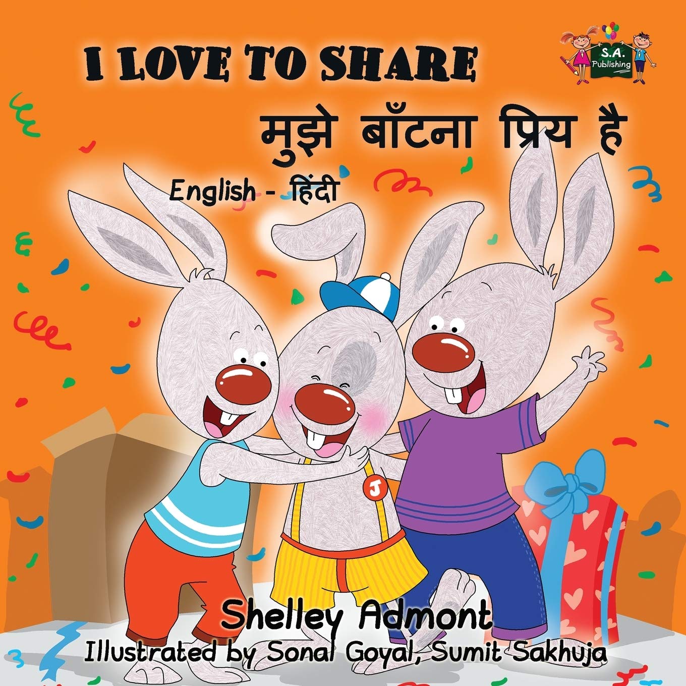 I Love to Share (hindi childrens books, hindi books for kids, hindi books for children): hindi bilingual, hindi baby books: English Hindi Bilingual Edition