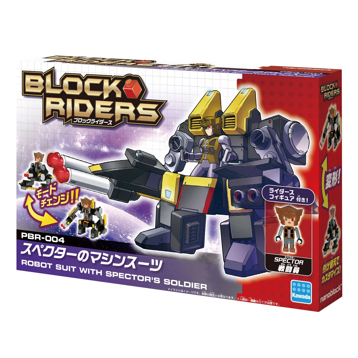 Amazon.co.jp: カワダ(Kawada) ナノブロックプラス ブロックライダース