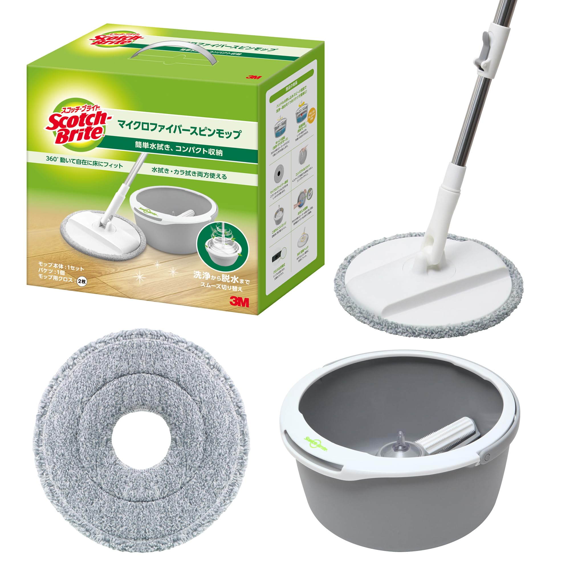 3M 回転モップ 水拭き 床掃除 フロア マイクロファイバー スコッチブライト Amazon.co.jp: 【Amazon.co.jp限定】3M 回転モップ 水拭き 床掃除