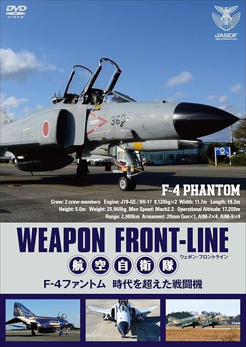 映画トップガン F-4 ファントム 操縦桿 ゲーム用TOYジョイステック 映画トップガン F-4 ファントム 操縦桿 ゲーム用TOYジョイステック