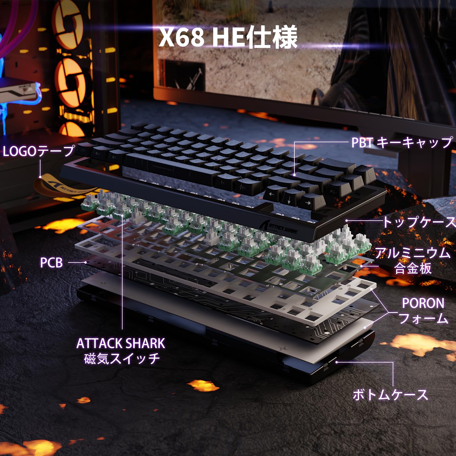 Amazon | ATTACK SHARK X68HE ラピットトリガー ゲーミングキーボード