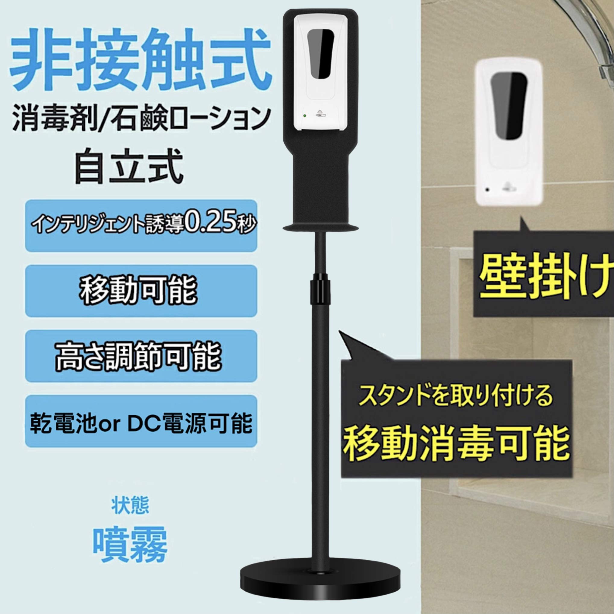 Amazon｜Keiai 自動 非接触式噴霧器 アルコール オートディスペンサー