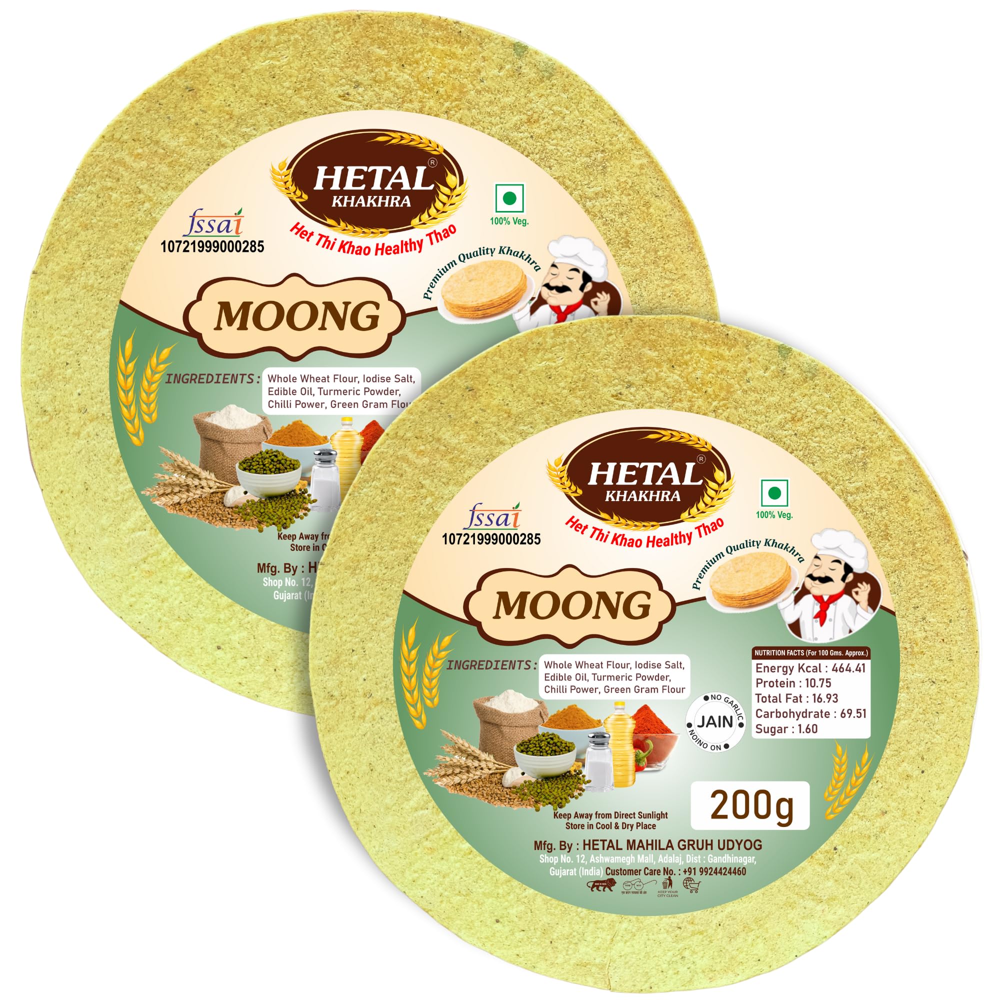 HETAL KHAKHRA Healthy Moong Khakhra|Ready To Eat Snacks|Evening Time Snacks|Gujarati Healthy Snacks (Pack Of 2) 200 Gm in Each Pack