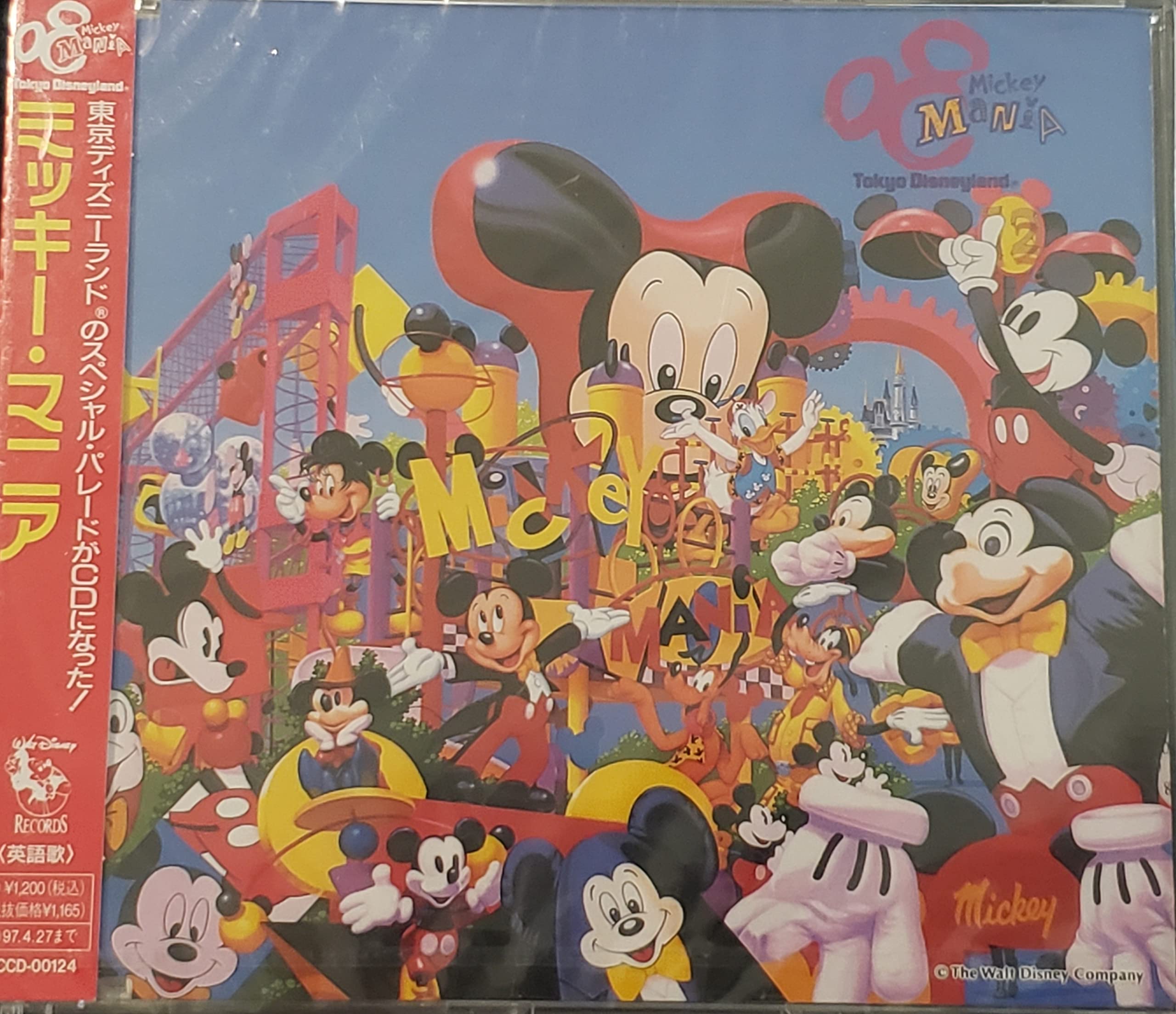 Amazon.co.jp: ミッキー・マニア Mickey MaNiA: ミュージック
