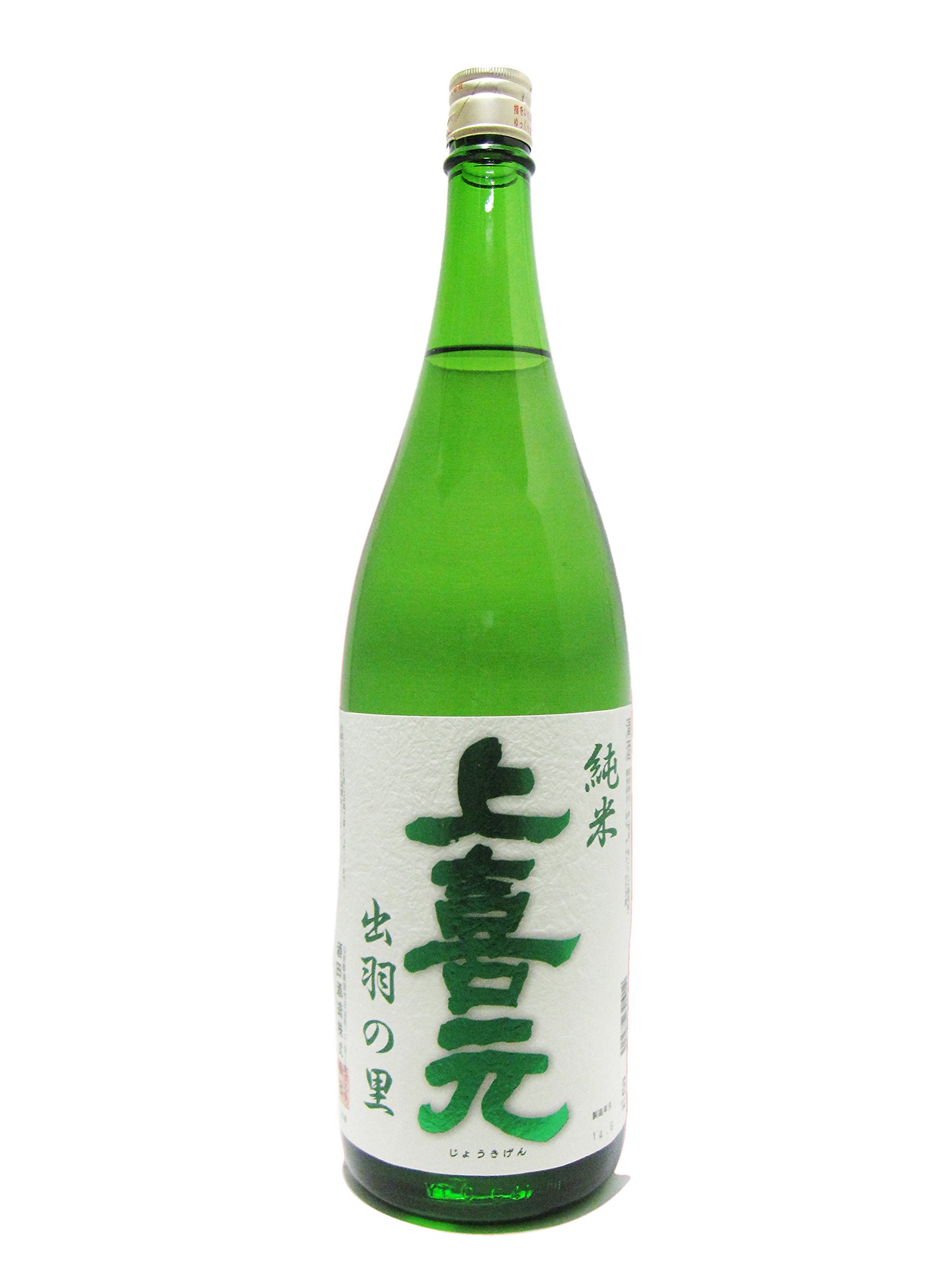 山形県 酒田酒造 上喜元（じょうきげん） 純米 出羽の里 1800ml