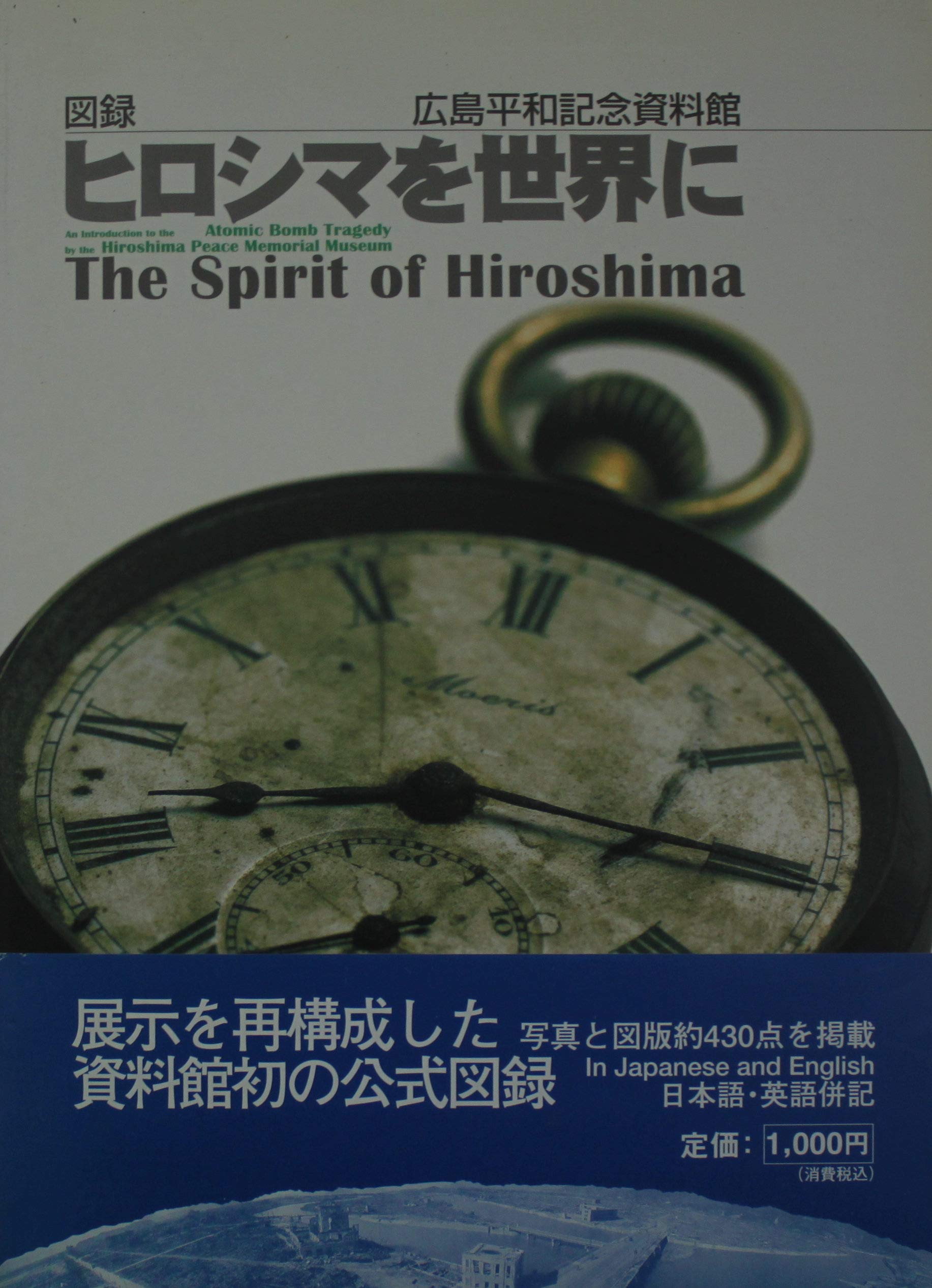 hiroshimaページ ひろしまスタジアムパーク」始動 ～キービジュアルおよび「HiroPa